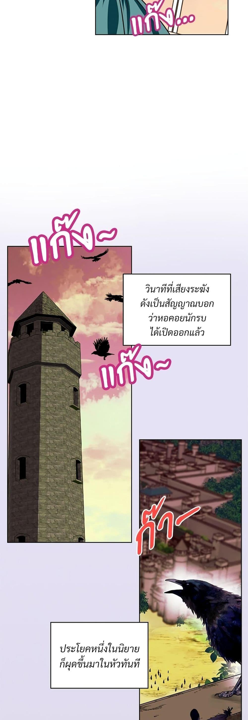 Manga-lc-com อ่านมังงะ อ่านการ์ตูน ออนไลน์ ฟรี Ginger and the Cursed Prince ตอนที่ 1 2 3 4 5 6 7 8 9 10 11 12 13 14 ฟรี ไม่มีโฆษณา Manga-lc - อ่าน มังงะ อ่าน การ์ตูน ออนไลน์ อ่านมังงะ ฟรี