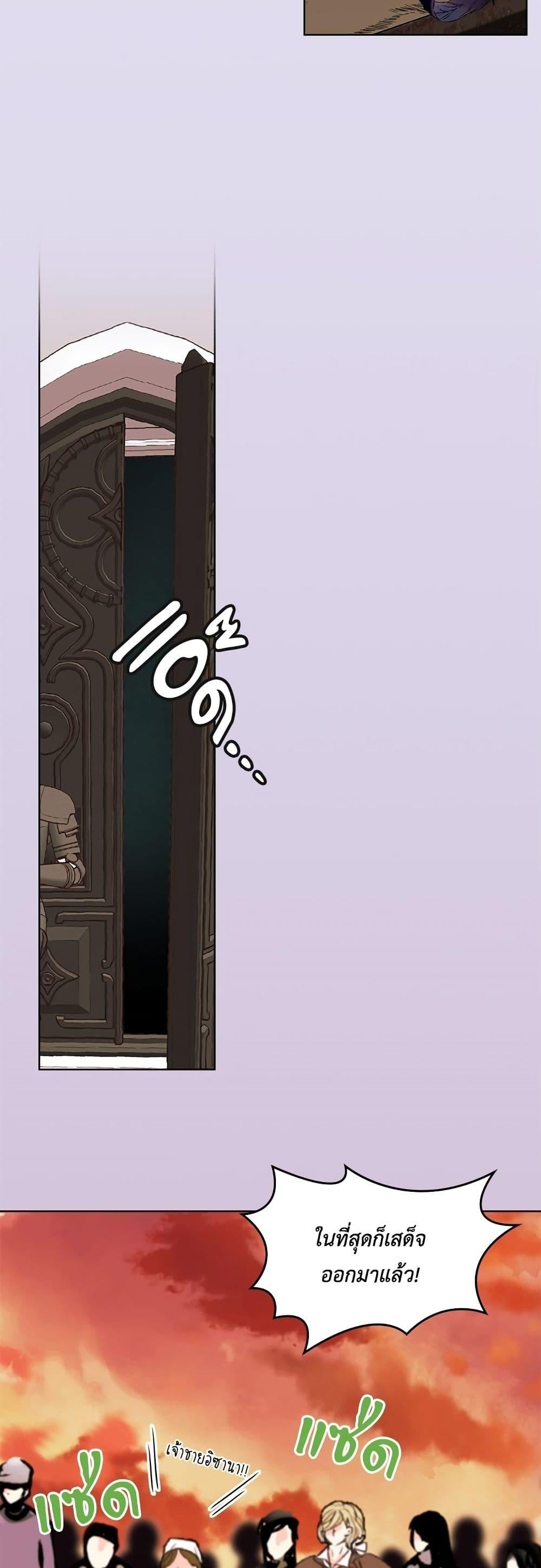 Manga-lc-com อ่านมังงะ อ่านการ์ตูน ออนไลน์ ฟรี Ginger and the Cursed Prince ตอนที่ 1 2 3 4 5 6 7 8 9 10 11 12 13 14 ฟรี ไม่มีโฆษณา Manga-lc - อ่าน มังงะ อ่าน การ์ตูน ออนไลน์ อ่านมังงะ ฟรี