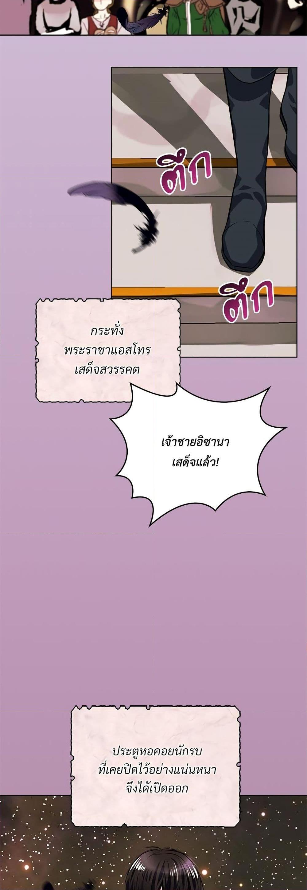 Manga-lc-com อ่านมังงะ อ่านการ์ตูน ออนไลน์ ฟรี Ginger and the Cursed Prince ตอนที่ 1 2 3 4 5 6 7 8 9 10 11 12 13 14 ฟรี ไม่มีโฆษณา Manga-lc - อ่าน มังงะ อ่าน การ์ตูน ออนไลน์ อ่านมังงะ ฟรี