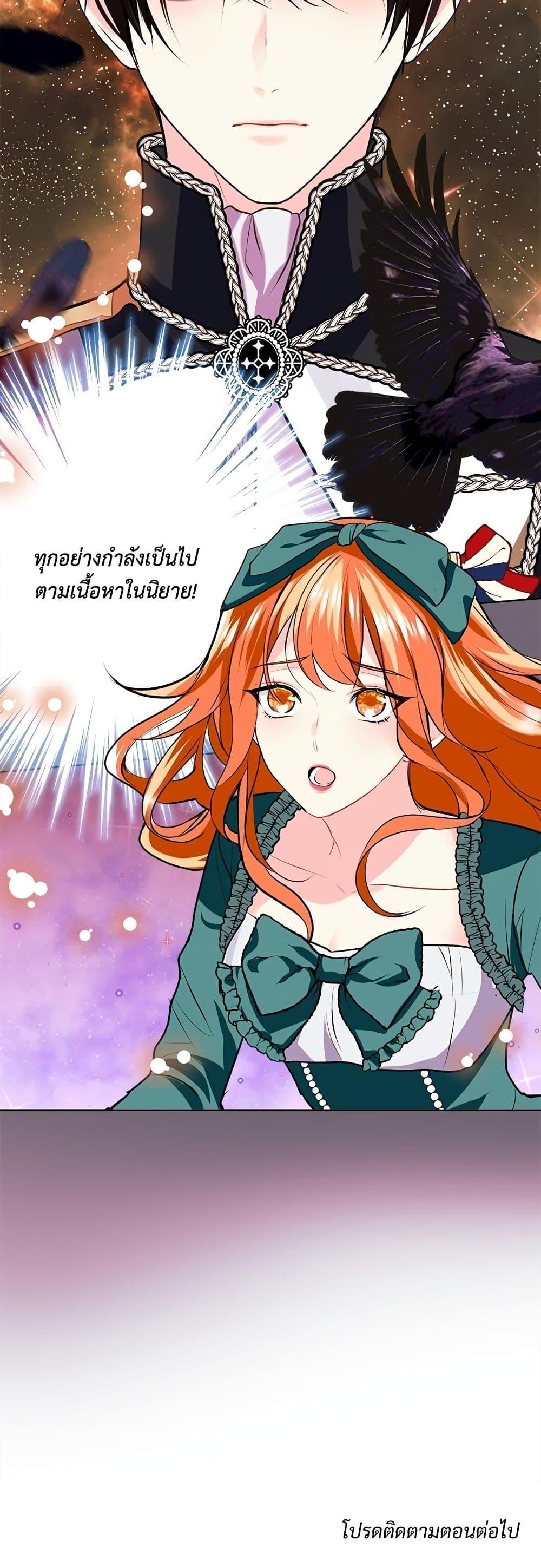 Manga-lc-com อ่านมังงะ อ่านการ์ตูน ออนไลน์ ฟรี Ginger and the Cursed Prince ตอนที่ 1 2 3 4 5 6 7 8 9 10 11 12 13 14 ฟรี ไม่มีโฆษณา Manga-lc - อ่าน มังงะ อ่าน การ์ตูน ออนไลน์ อ่านมังงะ ฟรี