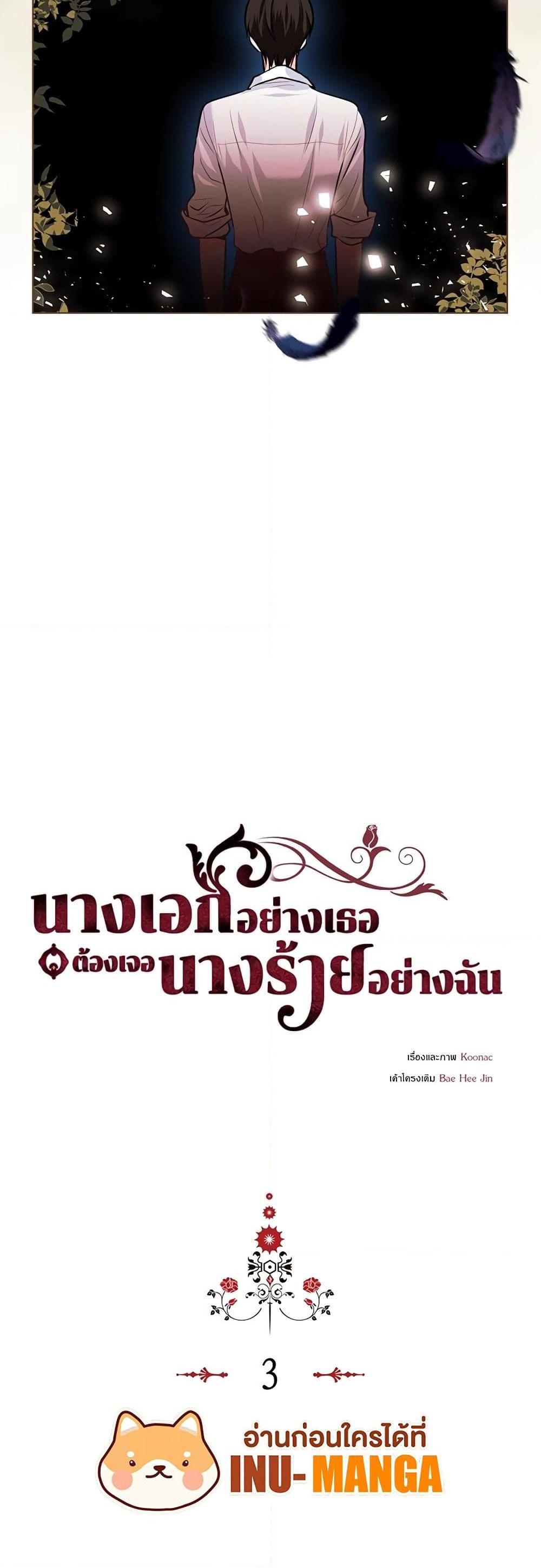 Manga-lc-com อ่านมังงะ อ่านการ์ตูน ออนไลน์ ฟรี Ginger and the Cursed Prince ตอนที่ 1 2 3 4 5 6 7 8 9 10 11 12 13 14 ฟรี ไม่มีโฆษณา Manga-lc - อ่าน มังงะ อ่าน การ์ตูน ออนไลน์ อ่านมังงะ ฟรี