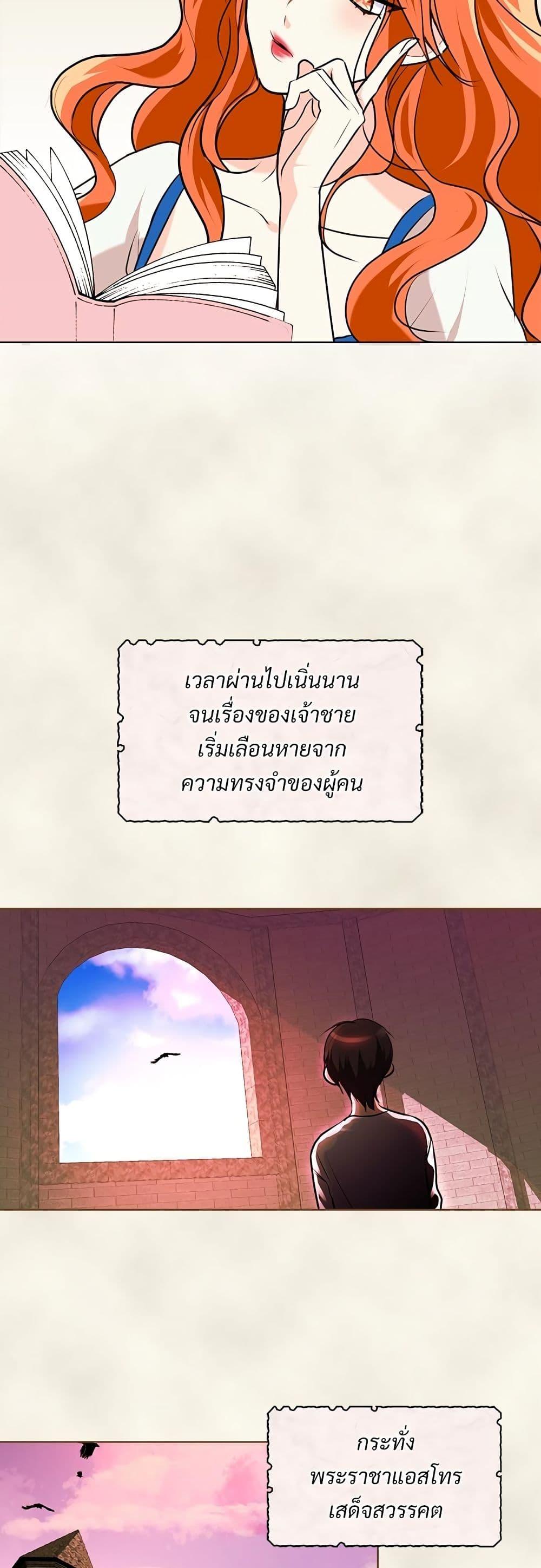 Manga-lc-com อ่านมังงะ อ่านการ์ตูน ออนไลน์ ฟรี Ginger and the Cursed Prince ตอนที่ 1 2 3 4 5 6 7 8 9 10 11 12 13 14 ฟรี ไม่มีโฆษณา Manga-lc - อ่าน มังงะ อ่าน การ์ตูน ออนไลน์ อ่านมังงะ ฟรี