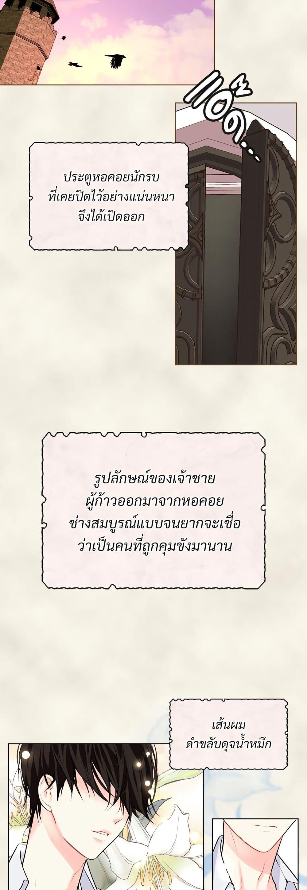 Manga-lc-com อ่านมังงะ อ่านการ์ตูน ออนไลน์ ฟรี Ginger and the Cursed Prince ตอนที่ 1 2 3 4 5 6 7 8 9 10 11 12 13 14 ฟรี ไม่มีโฆษณา Manga-lc - อ่าน มังงะ อ่าน การ์ตูน ออนไลน์ อ่านมังงะ ฟรี