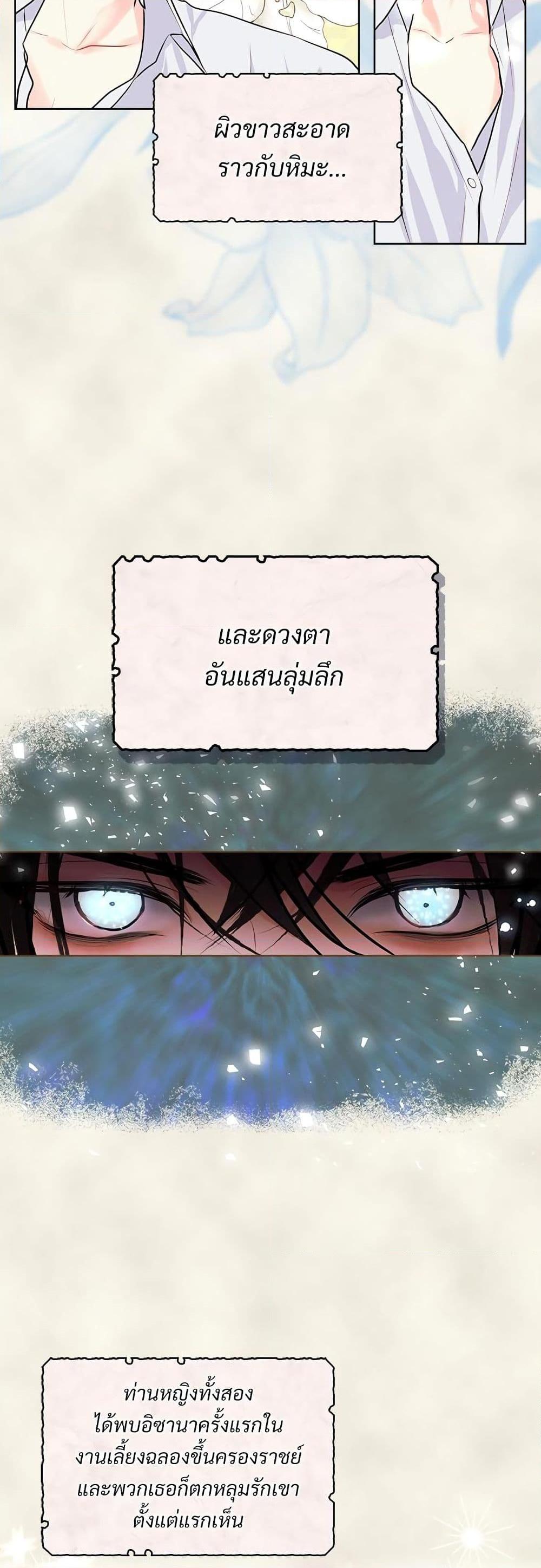 Manga-lc-com อ่านมังงะ อ่านการ์ตูน ออนไลน์ ฟรี Ginger and the Cursed Prince ตอนที่ 1 2 3 4 5 6 7 8 9 10 11 12 13 14 ฟรี ไม่มีโฆษณา Manga-lc - อ่าน มังงะ อ่าน การ์ตูน ออนไลน์ อ่านมังงะ ฟรี