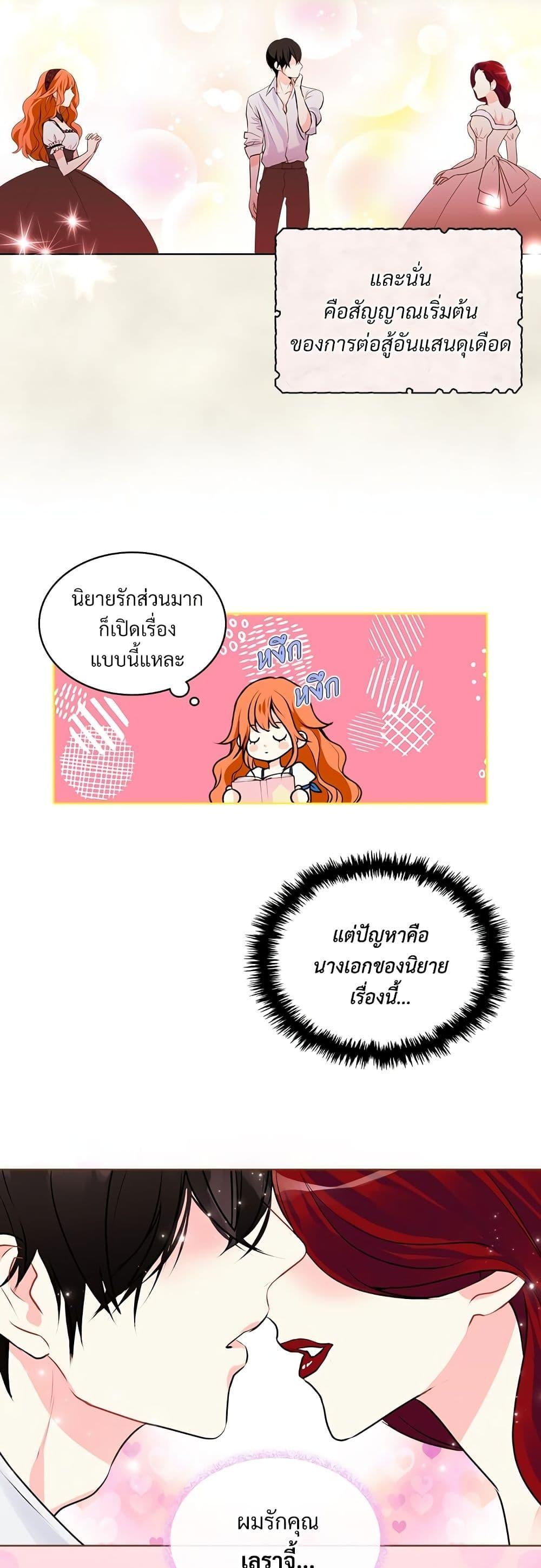 Manga-lc-com อ่านมังงะ อ่านการ์ตูน ออนไลน์ ฟรี Ginger and the Cursed Prince ตอนที่ 1 2 3 4 5 6 7 8 9 10 11 12 13 14 ฟรี ไม่มีโฆษณา Manga-lc - อ่าน มังงะ อ่าน การ์ตูน ออนไลน์ อ่านมังงะ ฟรี