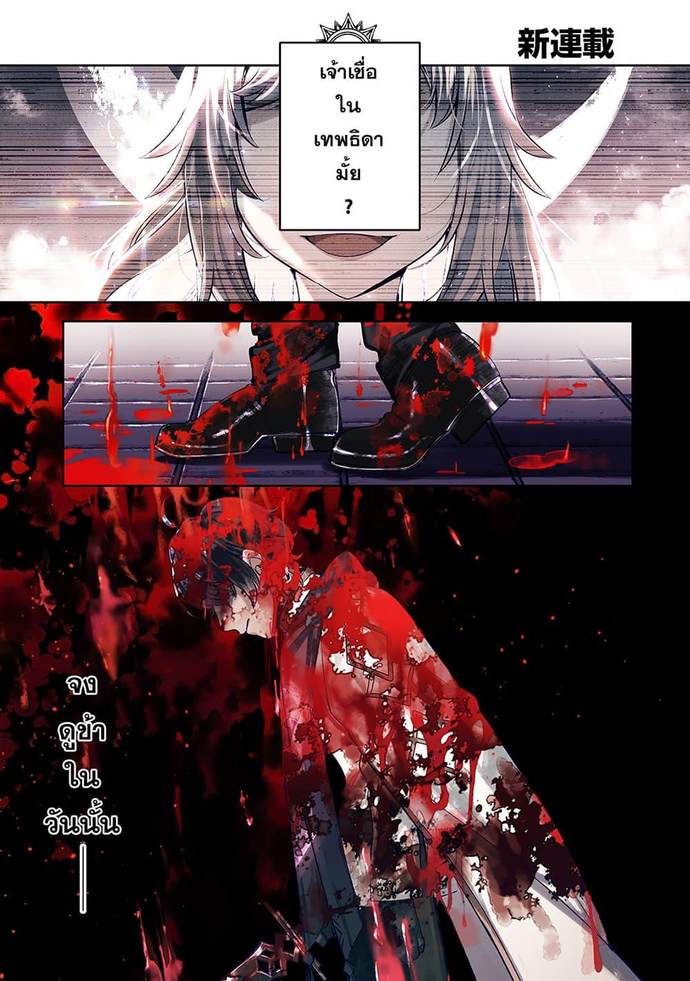 Manga-lc-com อ่านมังงะ อ่านการ์ตูน ออนไลน์ ฟรี Kurotobi no Seija〜Tsuihousareta Kaifuku Jutsushi wa Ariamaru Maryoku de Yamimahou wo Kiwameru〜 ตอนที่ 1 2 3 4 5 6 7 8 9 10 11 12 13 14 ฟรี ไม่มีโฆษณา Manga-lc - อ่าน มังงะ อ่าน การ์ตูน ออนไลน์ อ่านมังงะ ฟรี
