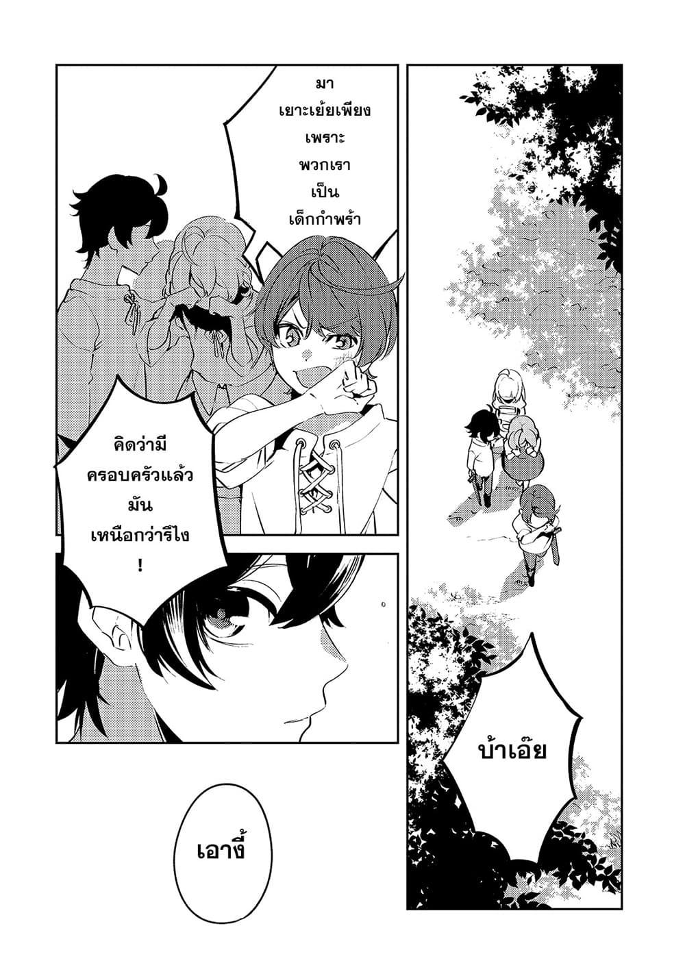 Manga-lc-com อ่านมังงะ อ่านการ์ตูน ออนไลน์ ฟรี Kurotobi no Seija〜Tsuihousareta Kaifuku Jutsushi wa Ariamaru Maryoku de Yamimahou wo Kiwameru〜 ตอนที่ 1 2 3 4 5 6 7 8 9 10 11 12 13 14 ฟรี ไม่มีโฆษณา Manga-lc - อ่าน มังงะ อ่าน การ์ตูน ออนไลน์ อ่านมังงะ ฟรี