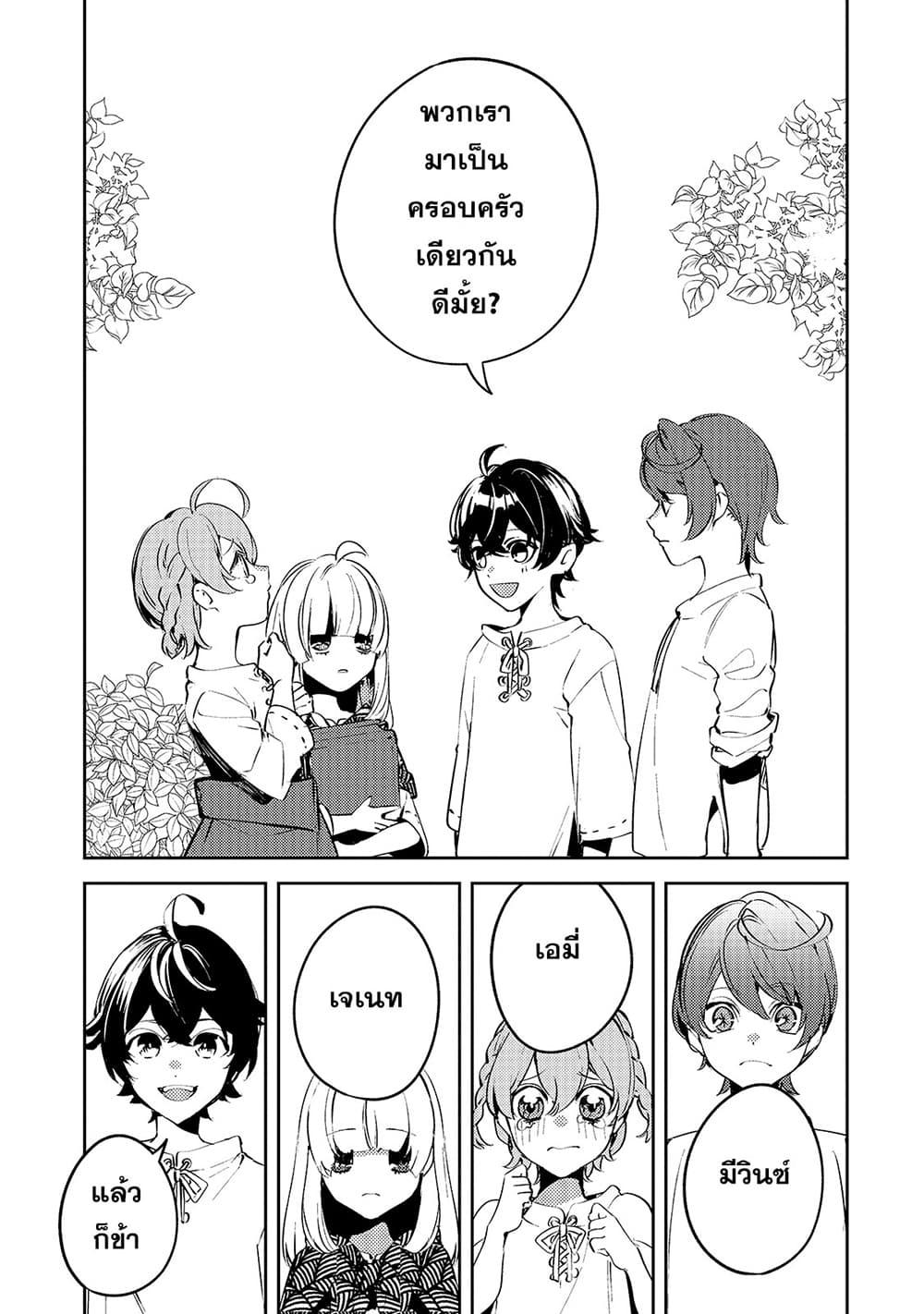 Manga-lc-com อ่านมังงะ อ่านการ์ตูน ออนไลน์ ฟรี Kurotobi no Seija〜Tsuihousareta Kaifuku Jutsushi wa Ariamaru Maryoku de Yamimahou wo Kiwameru〜 ตอนที่ 1 2 3 4 5 6 7 8 9 10 11 12 13 14 ฟรี ไม่มีโฆษณา Manga-lc - อ่าน มังงะ อ่าน การ์ตูน ออนไลน์ อ่านมังงะ ฟรี