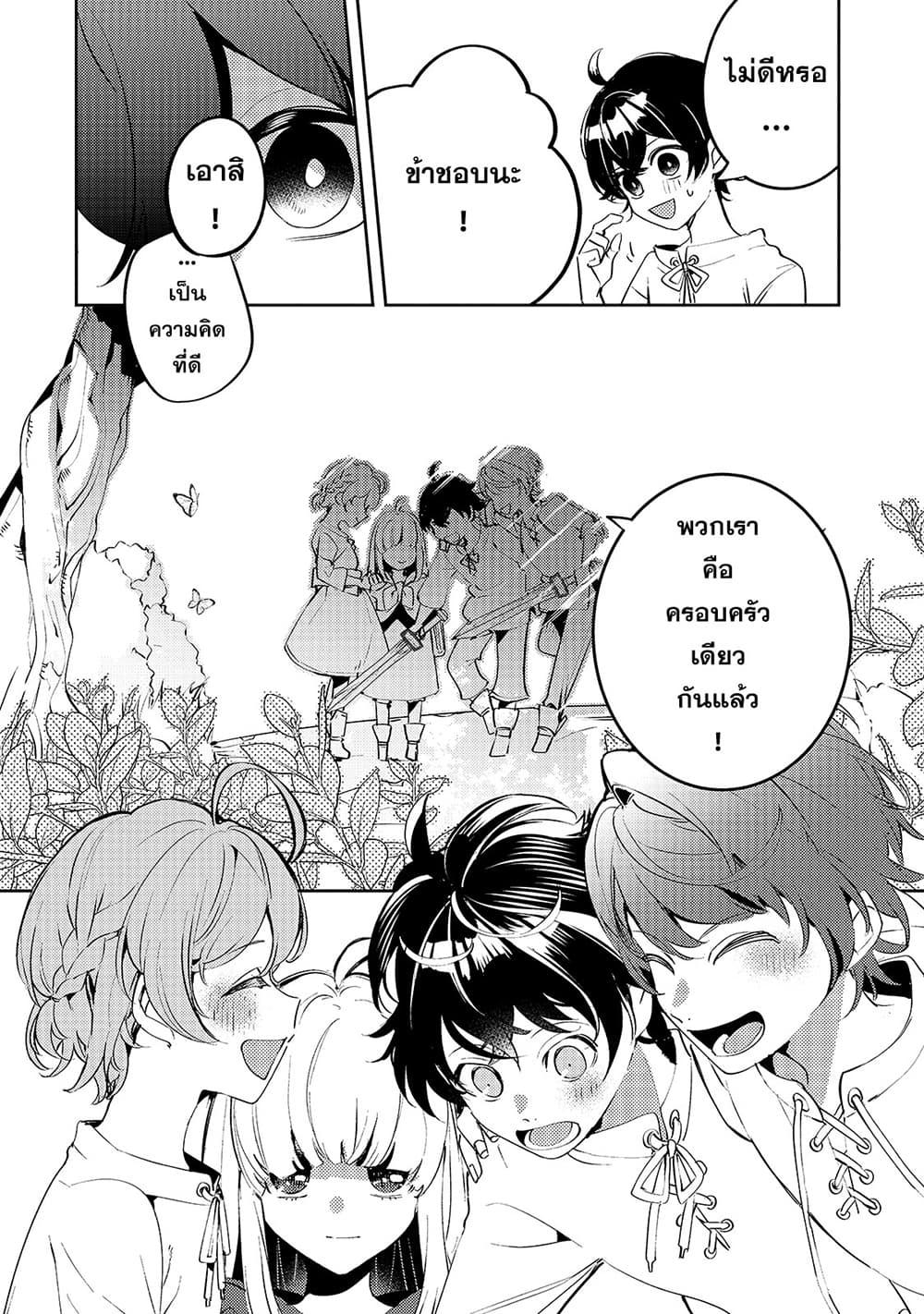 Manga-lc-com อ่านมังงะ อ่านการ์ตูน ออนไลน์ ฟรี Kurotobi no Seija〜Tsuihousareta Kaifuku Jutsushi wa Ariamaru Maryoku de Yamimahou wo Kiwameru〜 ตอนที่ 1 2 3 4 5 6 7 8 9 10 11 12 13 14 ฟรี ไม่มีโฆษณา Manga-lc - อ่าน มังงะ อ่าน การ์ตูน ออนไลน์ อ่านมังงะ ฟรี