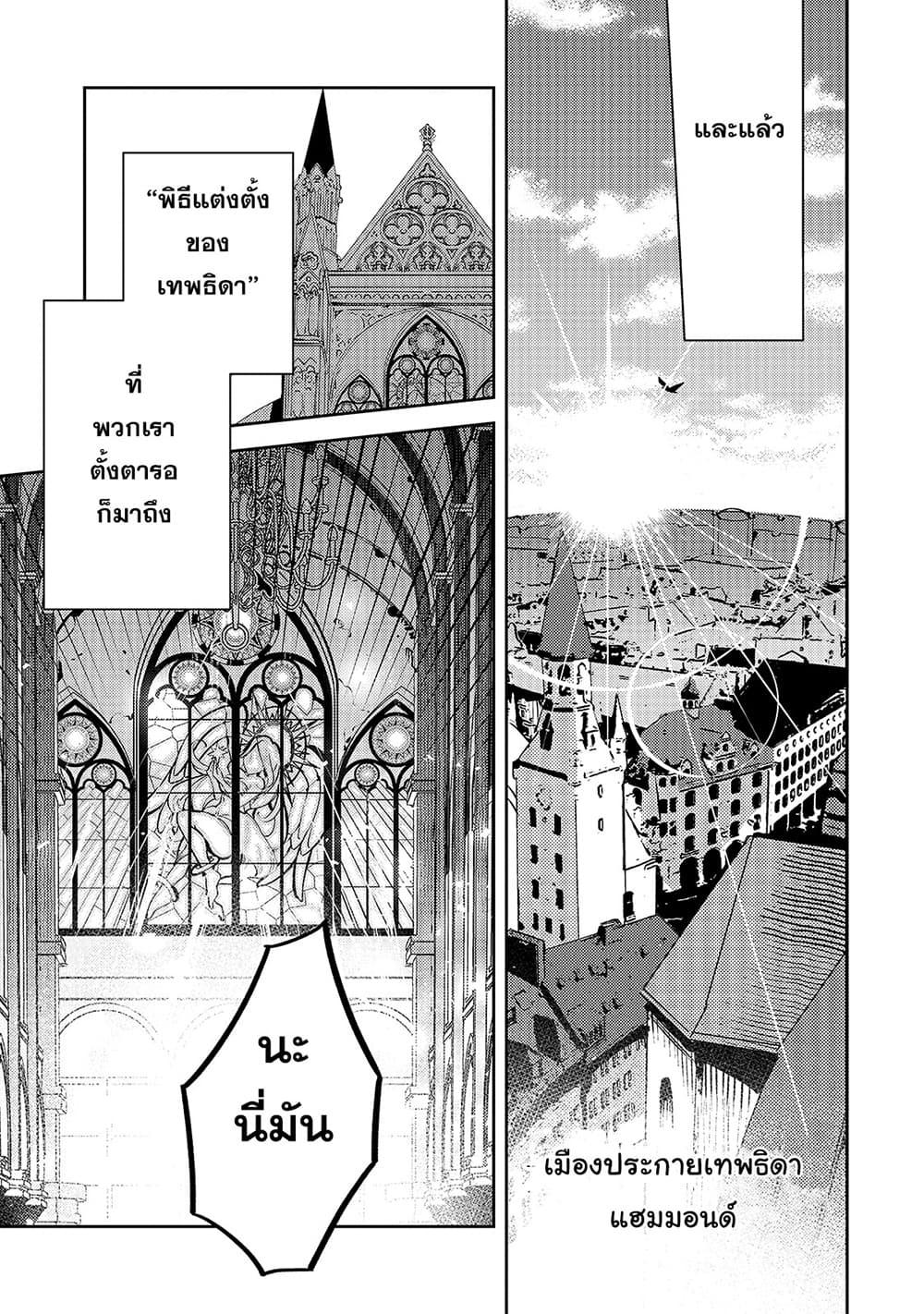 Manga-lc-com อ่านมังงะ อ่านการ์ตูน ออนไลน์ ฟรี Kurotobi no Seija〜Tsuihousareta Kaifuku Jutsushi wa Ariamaru Maryoku de Yamimahou wo Kiwameru〜 ตอนที่ 1 2 3 4 5 6 7 8 9 10 11 12 13 14 ฟรี ไม่มีโฆษณา Manga-lc - อ่าน มังงะ อ่าน การ์ตูน ออนไลน์ อ่านมังงะ ฟรี