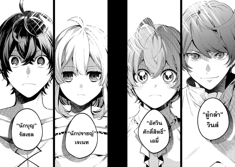 Manga-lc-com อ่านมังงะ อ่านการ์ตูน ออนไลน์ ฟรี Kurotobi no Seija〜Tsuihousareta Kaifuku Jutsushi wa Ariamaru Maryoku de Yamimahou wo Kiwameru〜 ตอนที่ 1 2 3 4 5 6 7 8 9 10 11 12 13 14 ฟรี ไม่มีโฆษณา Manga-lc - อ่าน มังงะ อ่าน การ์ตูน ออนไลน์ อ่านมังงะ ฟรี