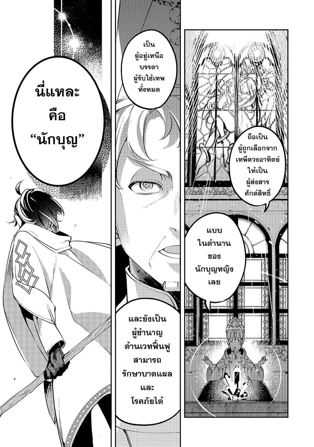 Manga-lc-com อ่านมังงะ อ่านการ์ตูน ออนไลน์ ฟรี Kurotobi no Seija〜Tsuihousareta Kaifuku Jutsushi wa Ariamaru Maryoku de Yamimahou wo Kiwameru〜 ตอนที่ 1 2 3 4 5 6 7 8 9 10 11 12 13 14 ฟรี ไม่มีโฆษณา Manga-lc - อ่าน มังงะ อ่าน การ์ตูน ออนไลน์ อ่านมังงะ ฟรี