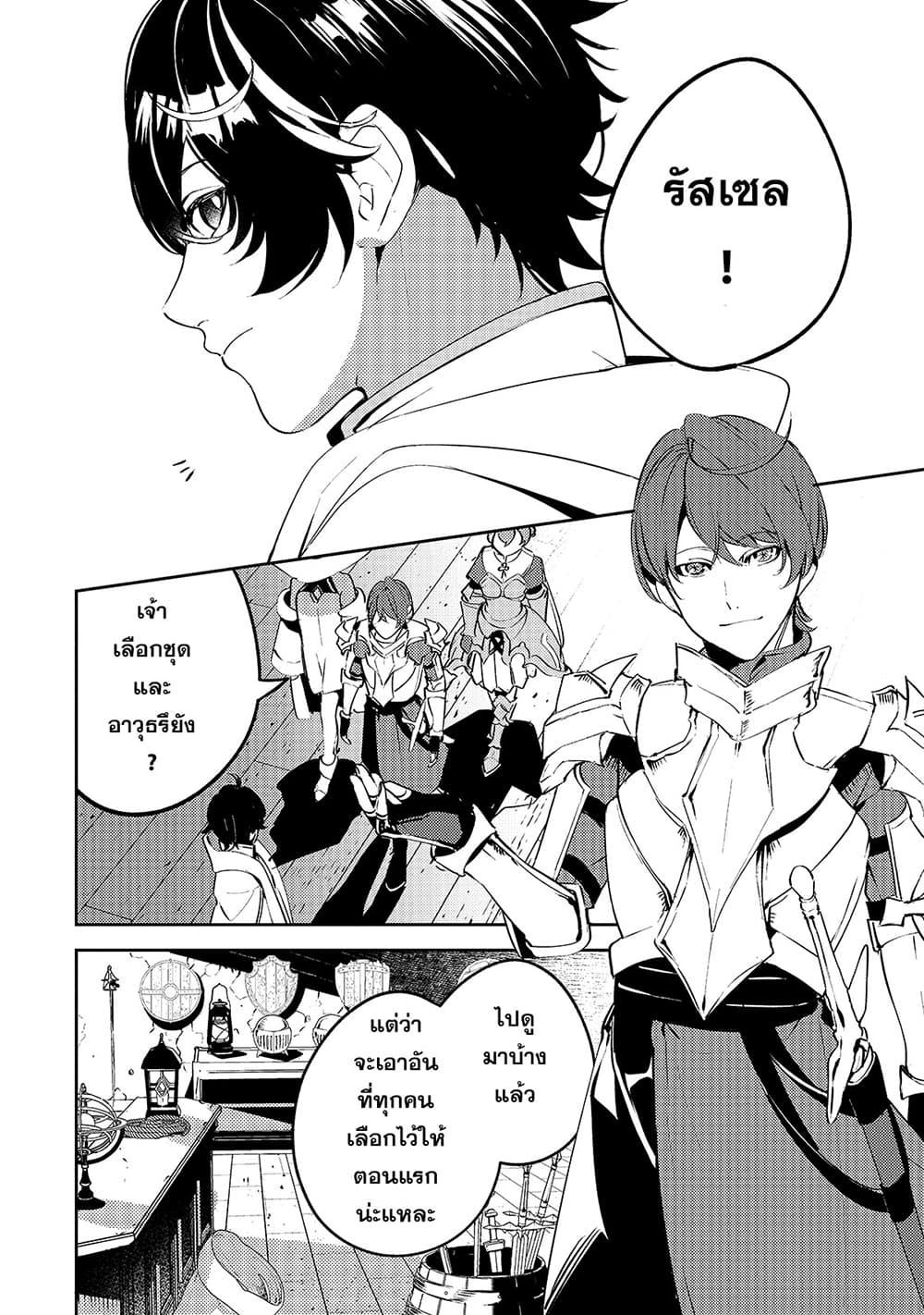 Manga-lc-com อ่านมังงะ อ่านการ์ตูน ออนไลน์ ฟรี Kurotobi no Seija〜Tsuihousareta Kaifuku Jutsushi wa Ariamaru Maryoku de Yamimahou wo Kiwameru〜 ตอนที่ 1 2 3 4 5 6 7 8 9 10 11 12 13 14 ฟรี ไม่มีโฆษณา Manga-lc - อ่าน มังงะ อ่าน การ์ตูน ออนไลน์ อ่านมังงะ ฟรี