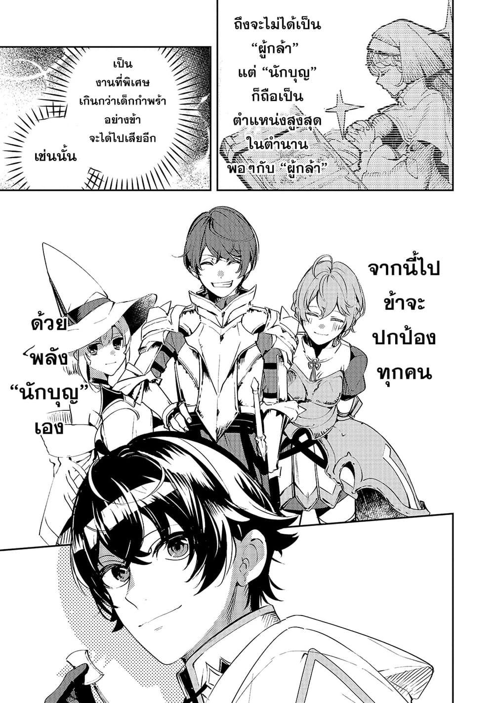 Manga-lc-com อ่านมังงะ อ่านการ์ตูน ออนไลน์ ฟรี Kurotobi no Seija〜Tsuihousareta Kaifuku Jutsushi wa Ariamaru Maryoku de Yamimahou wo Kiwameru〜 ตอนที่ 1 2 3 4 5 6 7 8 9 10 11 12 13 14 ฟรี ไม่มีโฆษณา Manga-lc - อ่าน มังงะ อ่าน การ์ตูน ออนไลน์ อ่านมังงะ ฟรี