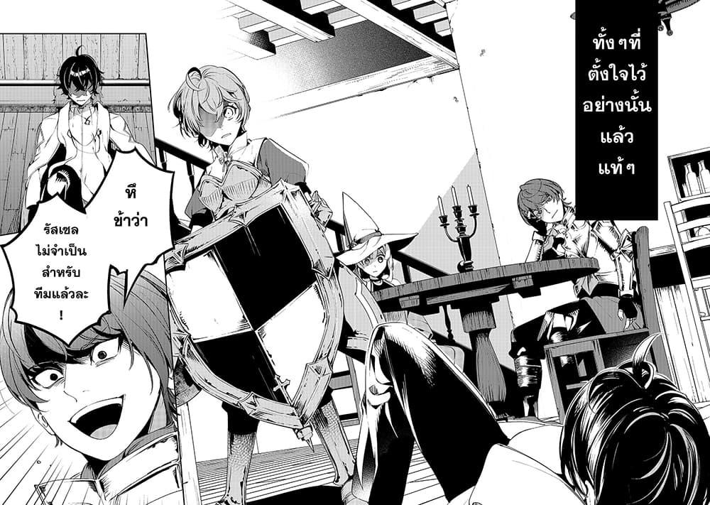 Manga-lc-com อ่านมังงะ อ่านการ์ตูน ออนไลน์ ฟรี Kurotobi no Seija〜Tsuihousareta Kaifuku Jutsushi wa Ariamaru Maryoku de Yamimahou wo Kiwameru〜 ตอนที่ 1 2 3 4 5 6 7 8 9 10 11 12 13 14 ฟรี ไม่มีโฆษณา Manga-lc - อ่าน มังงะ อ่าน การ์ตูน ออนไลน์ อ่านมังงะ ฟรี