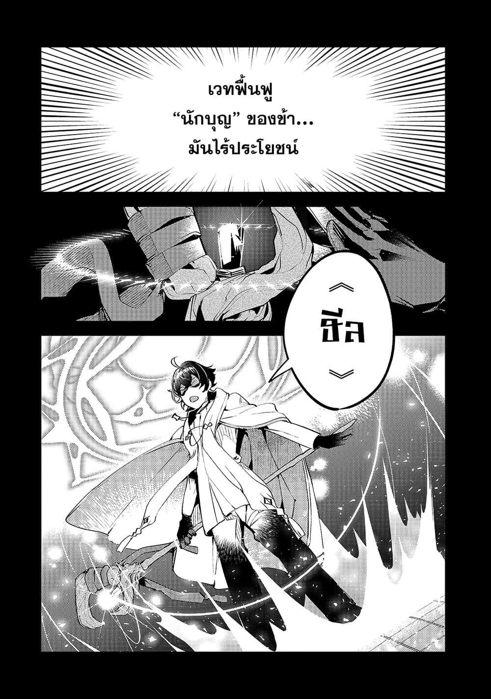 Manga-lc-com อ่านมังงะ อ่านการ์ตูน ออนไลน์ ฟรี Kurotobi no Seija〜Tsuihousareta Kaifuku Jutsushi wa Ariamaru Maryoku de Yamimahou wo Kiwameru〜 ตอนที่ 1 2 3 4 5 6 7 8 9 10 11 12 13 14 ฟรี ไม่มีโฆษณา Manga-lc - อ่าน มังงะ อ่าน การ์ตูน ออนไลน์ อ่านมังงะ ฟรี