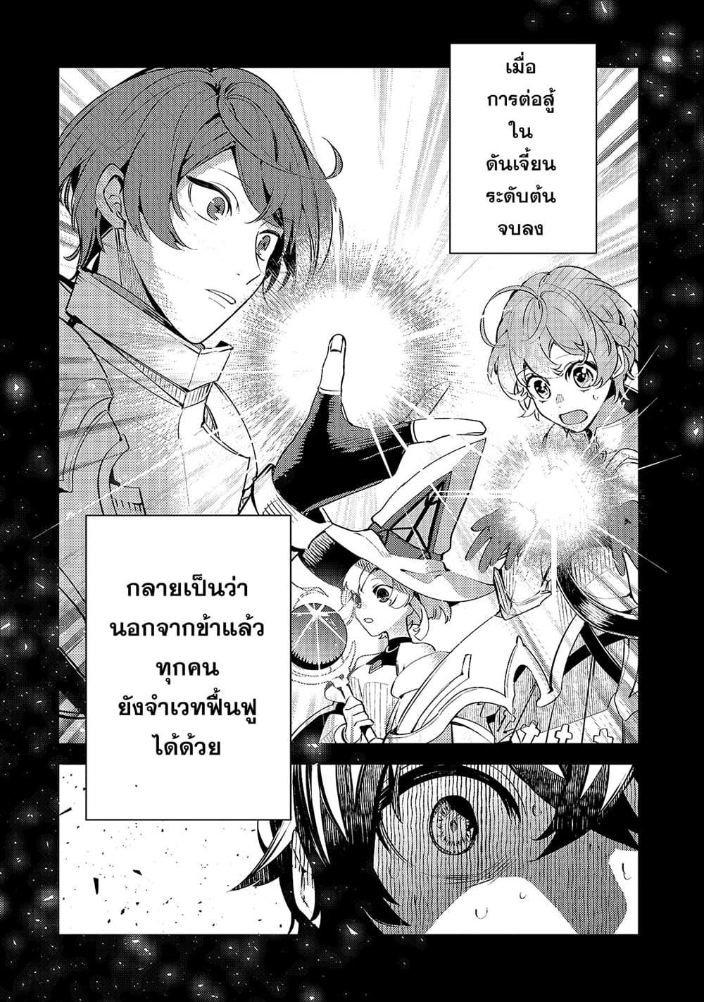 Manga-lc-com อ่านมังงะ อ่านการ์ตูน ออนไลน์ ฟรี Kurotobi no Seija〜Tsuihousareta Kaifuku Jutsushi wa Ariamaru Maryoku de Yamimahou wo Kiwameru〜 ตอนที่ 1 2 3 4 5 6 7 8 9 10 11 12 13 14 ฟรี ไม่มีโฆษณา Manga-lc - อ่าน มังงะ อ่าน การ์ตูน ออนไลน์ อ่านมังงะ ฟรี