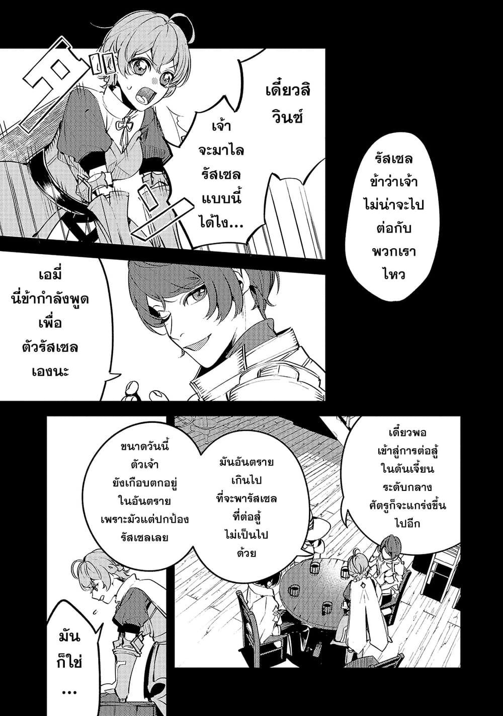 Manga-lc-com อ่านมังงะ อ่านการ์ตูน ออนไลน์ ฟรี Kurotobi no Seija〜Tsuihousareta Kaifuku Jutsushi wa Ariamaru Maryoku de Yamimahou wo Kiwameru〜 ตอนที่ 1 2 3 4 5 6 7 8 9 10 11 12 13 14 ฟรี ไม่มีโฆษณา Manga-lc - อ่าน มังงะ อ่าน การ์ตูน ออนไลน์ อ่านมังงะ ฟรี