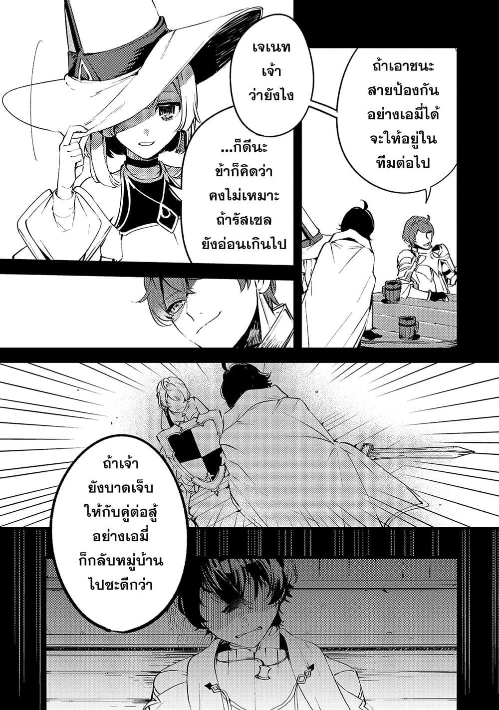 Manga-lc-com อ่านมังงะ อ่านการ์ตูน ออนไลน์ ฟรี Kurotobi no Seija〜Tsuihousareta Kaifuku Jutsushi wa Ariamaru Maryoku de Yamimahou wo Kiwameru〜 ตอนที่ 1 2 3 4 5 6 7 8 9 10 11 12 13 14 ฟรี ไม่มีโฆษณา Manga-lc - อ่าน มังงะ อ่าน การ์ตูน ออนไลน์ อ่านมังงะ ฟรี