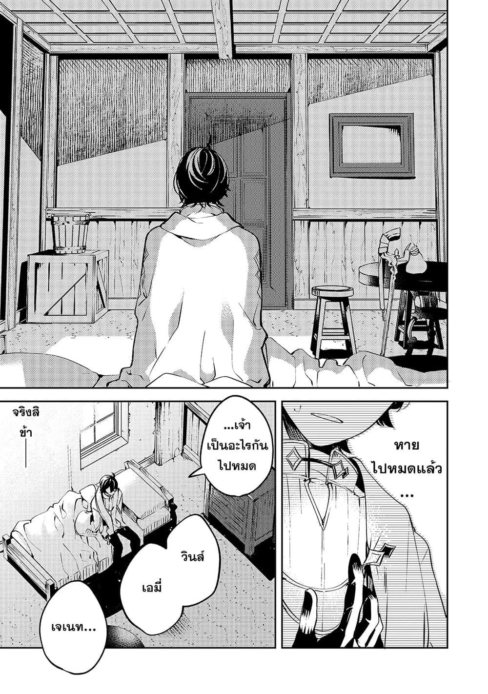 Manga-lc-com อ่านมังงะ อ่านการ์ตูน ออนไลน์ ฟรี Kurotobi no Seija〜Tsuihousareta Kaifuku Jutsushi wa Ariamaru Maryoku de Yamimahou wo Kiwameru〜 ตอนที่ 1 2 3 4 5 6 7 8 9 10 11 12 13 14 ฟรี ไม่มีโฆษณา Manga-lc - อ่าน มังงะ อ่าน การ์ตูน ออนไลน์ อ่านมังงะ ฟรี