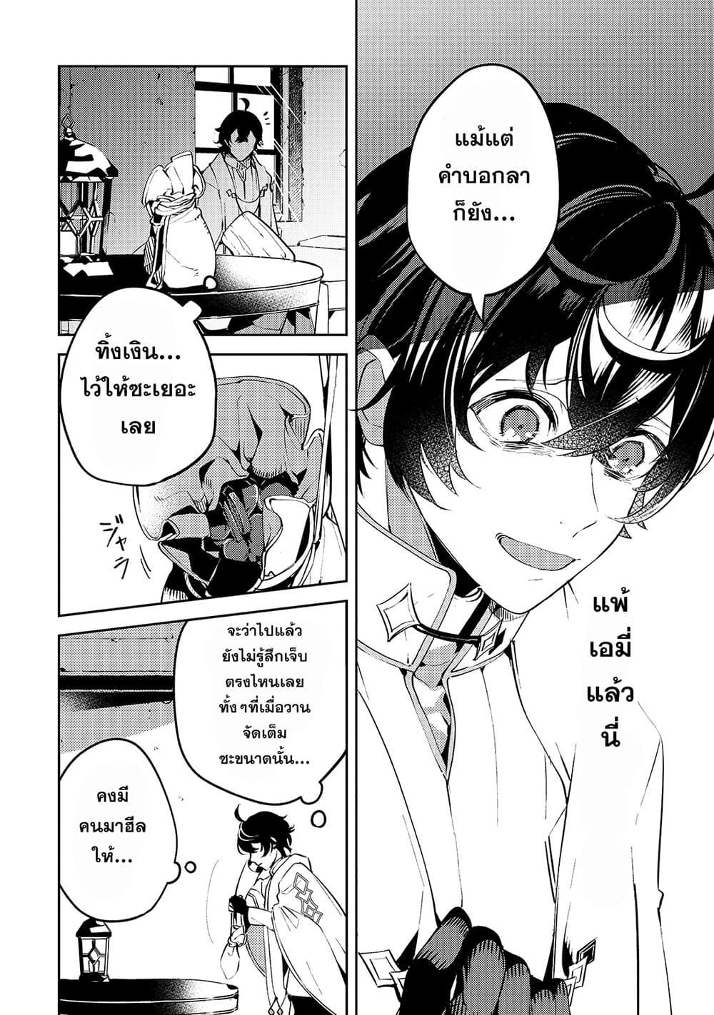 Manga-lc-com อ่านมังงะ อ่านการ์ตูน ออนไลน์ ฟรี Kurotobi no Seija〜Tsuihousareta Kaifuku Jutsushi wa Ariamaru Maryoku de Yamimahou wo Kiwameru〜 ตอนที่ 1 2 3 4 5 6 7 8 9 10 11 12 13 14 ฟรี ไม่มีโฆษณา Manga-lc - อ่าน มังงะ อ่าน การ์ตูน ออนไลน์ อ่านมังงะ ฟรี