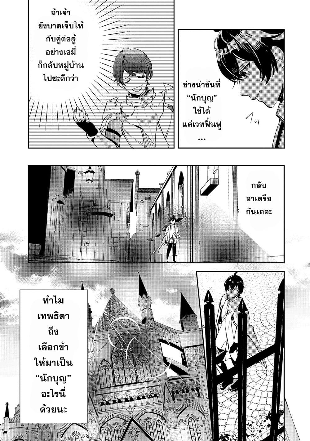 Manga-lc-com อ่านมังงะ อ่านการ์ตูน ออนไลน์ ฟรี Kurotobi no Seija〜Tsuihousareta Kaifuku Jutsushi wa Ariamaru Maryoku de Yamimahou wo Kiwameru〜 ตอนที่ 1 2 3 4 5 6 7 8 9 10 11 12 13 14 ฟรี ไม่มีโฆษณา Manga-lc - อ่าน มังงะ อ่าน การ์ตูน ออนไลน์ อ่านมังงะ ฟรี