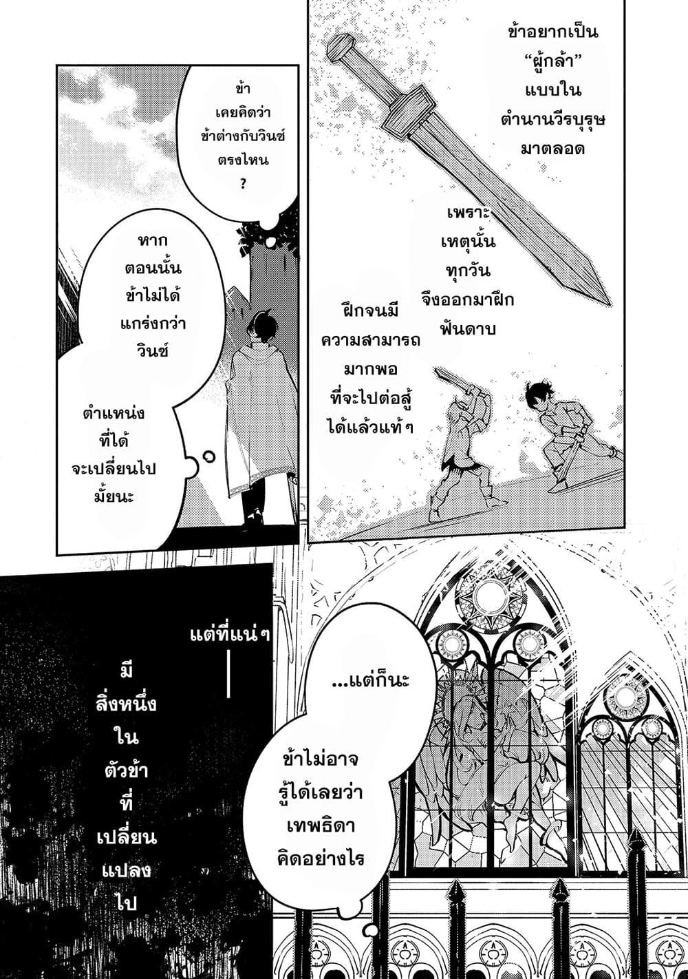 Manga-lc-com อ่านมังงะ อ่านการ์ตูน ออนไลน์ ฟรี Kurotobi no Seija〜Tsuihousareta Kaifuku Jutsushi wa Ariamaru Maryoku de Yamimahou wo Kiwameru〜 ตอนที่ 1 2 3 4 5 6 7 8 9 10 11 12 13 14 ฟรี ไม่มีโฆษณา Manga-lc - อ่าน มังงะ อ่าน การ์ตูน ออนไลน์ อ่านมังงะ ฟรี