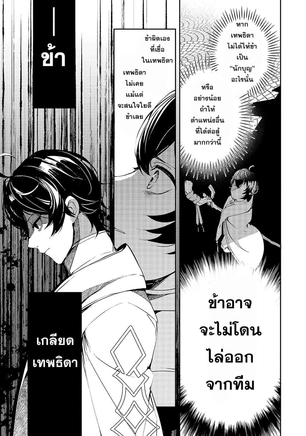 Manga-lc-com อ่านมังงะ อ่านการ์ตูน ออนไลน์ ฟรี Kurotobi no Seija〜Tsuihousareta Kaifuku Jutsushi wa Ariamaru Maryoku de Yamimahou wo Kiwameru〜 ตอนที่ 1 2 3 4 5 6 7 8 9 10 11 12 13 14 ฟรี ไม่มีโฆษณา Manga-lc - อ่าน มังงะ อ่าน การ์ตูน ออนไลน์ อ่านมังงะ ฟรี