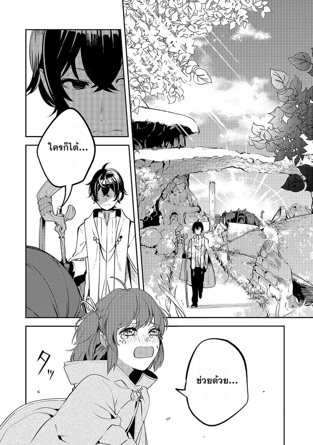 Manga-lc-com อ่านมังงะ อ่านการ์ตูน ออนไลน์ ฟรี Kurotobi no Seija〜Tsuihousareta Kaifuku Jutsushi wa Ariamaru Maryoku de Yamimahou wo Kiwameru〜 ตอนที่ 1 2 3 4 5 6 7 8 9 10 11 12 13 14 ฟรี ไม่มีโฆษณา Manga-lc - อ่าน มังงะ อ่าน การ์ตูน ออนไลน์ อ่านมังงะ ฟรี