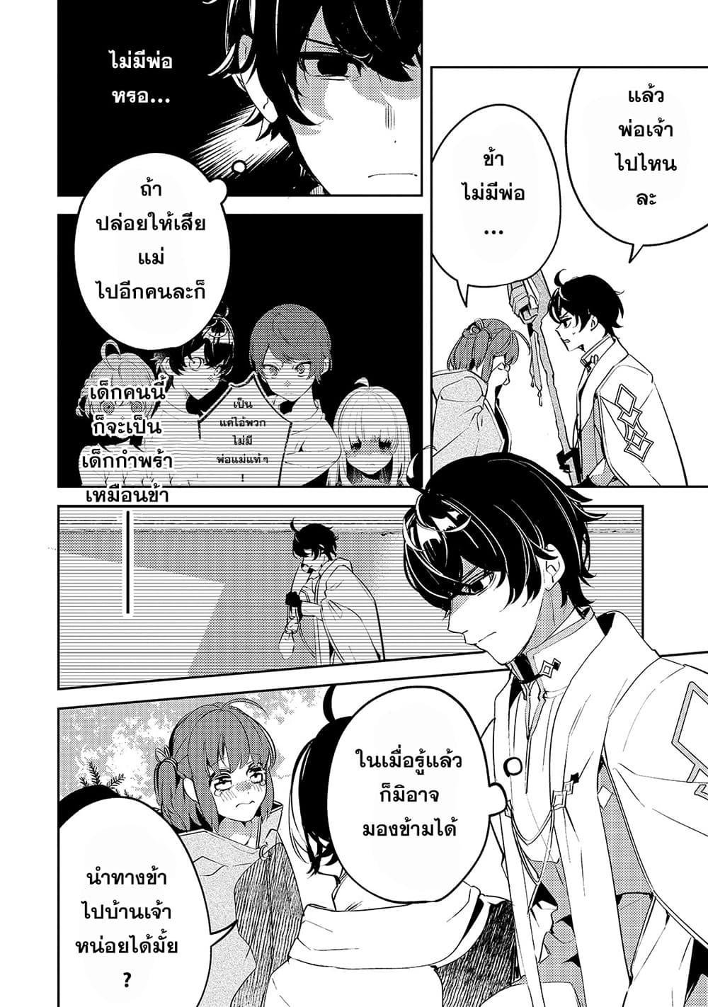 Manga-lc-com อ่านมังงะ อ่านการ์ตูน ออนไลน์ ฟรี Kurotobi no Seija〜Tsuihousareta Kaifuku Jutsushi wa Ariamaru Maryoku de Yamimahou wo Kiwameru〜 ตอนที่ 1 2 3 4 5 6 7 8 9 10 11 12 13 14 ฟรี ไม่มีโฆษณา Manga-lc - อ่าน มังงะ อ่าน การ์ตูน ออนไลน์ อ่านมังงะ ฟรี