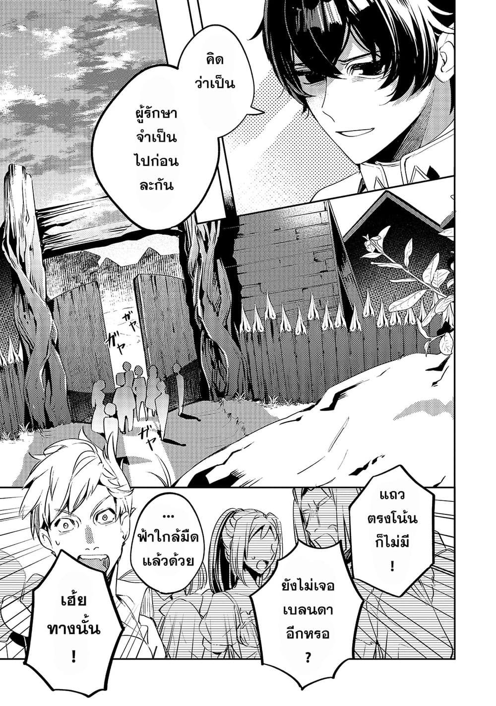 Manga-lc-com อ่านมังงะ อ่านการ์ตูน ออนไลน์ ฟรี Kurotobi no Seija〜Tsuihousareta Kaifuku Jutsushi wa Ariamaru Maryoku de Yamimahou wo Kiwameru〜 ตอนที่ 1 2 3 4 5 6 7 8 9 10 11 12 13 14 ฟรี ไม่มีโฆษณา Manga-lc - อ่าน มังงะ อ่าน การ์ตูน ออนไลน์ อ่านมังงะ ฟรี