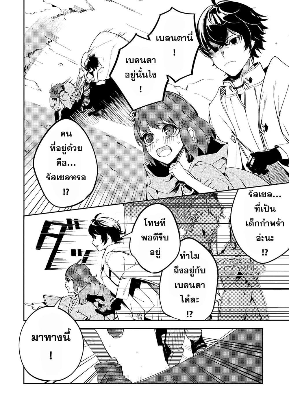 Manga-lc-com อ่านมังงะ อ่านการ์ตูน ออนไลน์ ฟรี Kurotobi no Seija〜Tsuihousareta Kaifuku Jutsushi wa Ariamaru Maryoku de Yamimahou wo Kiwameru〜 ตอนที่ 1 2 3 4 5 6 7 8 9 10 11 12 13 14 ฟรี ไม่มีโฆษณา Manga-lc - อ่าน มังงะ อ่าน การ์ตูน ออนไลน์ อ่านมังงะ ฟรี