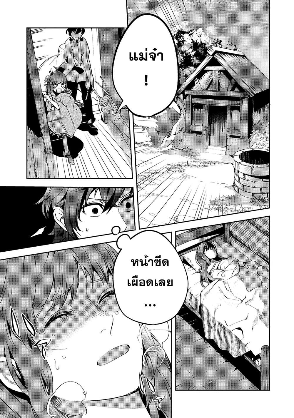 Manga-lc-com อ่านมังงะ อ่านการ์ตูน ออนไลน์ ฟรี Kurotobi no Seija〜Tsuihousareta Kaifuku Jutsushi wa Ariamaru Maryoku de Yamimahou wo Kiwameru〜 ตอนที่ 1 2 3 4 5 6 7 8 9 10 11 12 13 14 ฟรี ไม่มีโฆษณา Manga-lc - อ่าน มังงะ อ่าน การ์ตูน ออนไลน์ อ่านมังงะ ฟรี