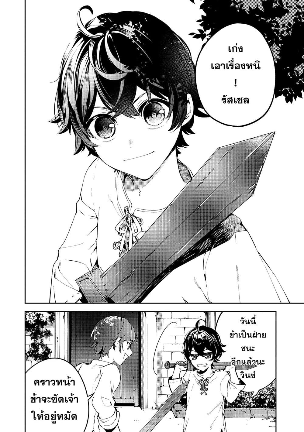 Manga-lc-com อ่านมังงะ อ่านการ์ตูน ออนไลน์ ฟรี Kurotobi no Seija〜Tsuihousareta Kaifuku Jutsushi wa Ariamaru Maryoku de Yamimahou wo Kiwameru〜 ตอนที่ 1 2 3 4 5 6 7 8 9 10 11 12 13 14 ฟรี ไม่มีโฆษณา Manga-lc - อ่าน มังงะ อ่าน การ์ตูน ออนไลน์ อ่านมังงะ ฟรี