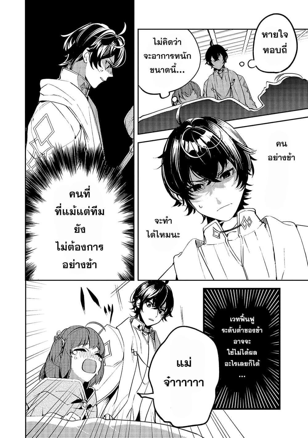 Manga-lc-com อ่านมังงะ อ่านการ์ตูน ออนไลน์ ฟรี Kurotobi no Seija〜Tsuihousareta Kaifuku Jutsushi wa Ariamaru Maryoku de Yamimahou wo Kiwameru〜 ตอนที่ 1 2 3 4 5 6 7 8 9 10 11 12 13 14 ฟรี ไม่มีโฆษณา Manga-lc - อ่าน มังงะ อ่าน การ์ตูน ออนไลน์ อ่านมังงะ ฟรี
