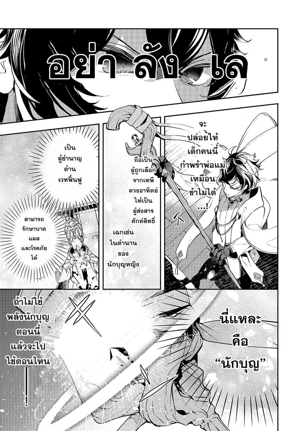 Manga-lc-com อ่านมังงะ อ่านการ์ตูน ออนไลน์ ฟรี Kurotobi no Seija〜Tsuihousareta Kaifuku Jutsushi wa Ariamaru Maryoku de Yamimahou wo Kiwameru〜 ตอนที่ 1 2 3 4 5 6 7 8 9 10 11 12 13 14 ฟรี ไม่มีโฆษณา Manga-lc - อ่าน มังงะ อ่าน การ์ตูน ออนไลน์ อ่านมังงะ ฟรี