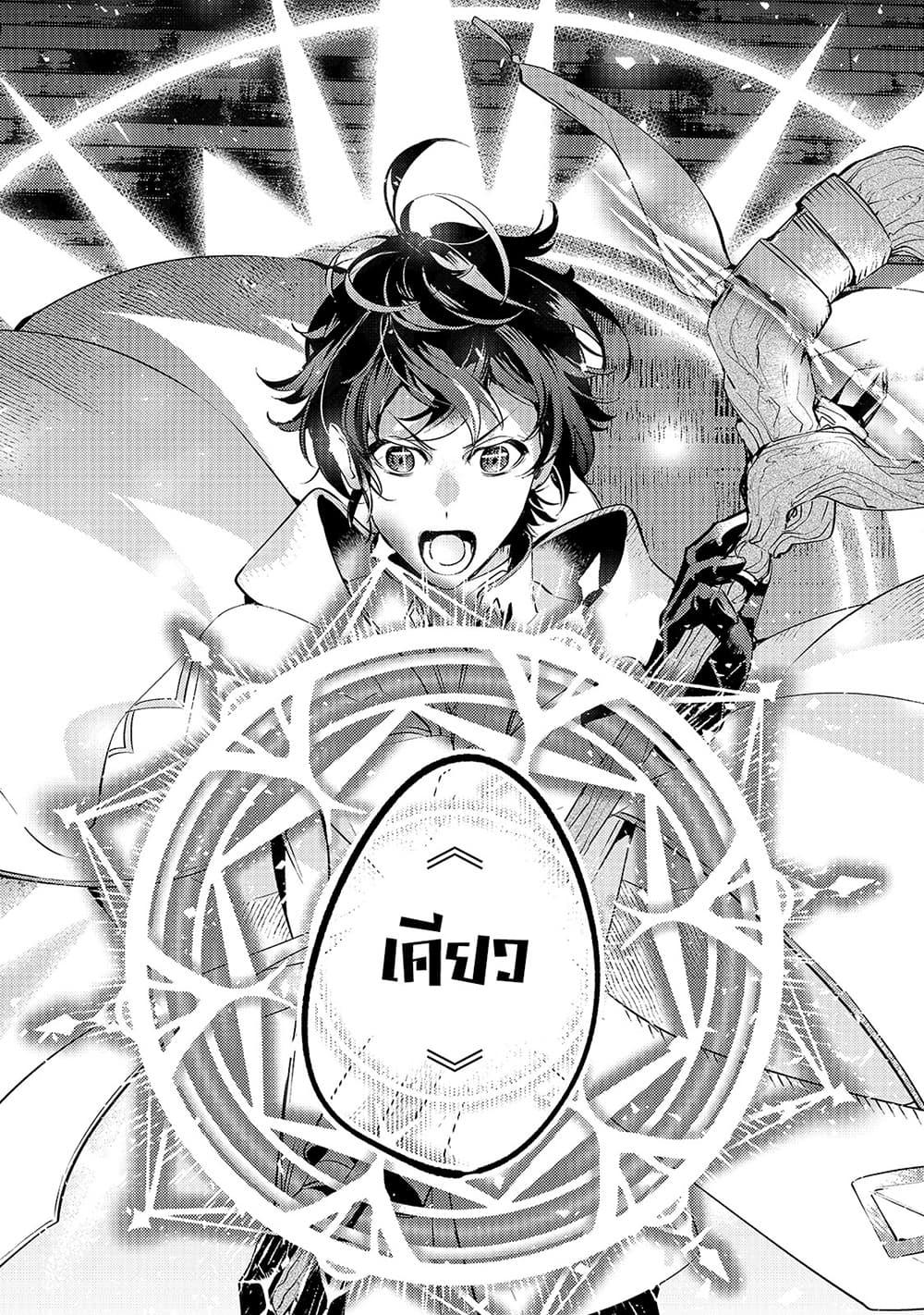 Manga-lc-com อ่านมังงะ อ่านการ์ตูน ออนไลน์ ฟรี Kurotobi no Seija〜Tsuihousareta Kaifuku Jutsushi wa Ariamaru Maryoku de Yamimahou wo Kiwameru〜 ตอนที่ 1 2 3 4 5 6 7 8 9 10 11 12 13 14 ฟรี ไม่มีโฆษณา Manga-lc - อ่าน มังงะ อ่าน การ์ตูน ออนไลน์ อ่านมังงะ ฟรี