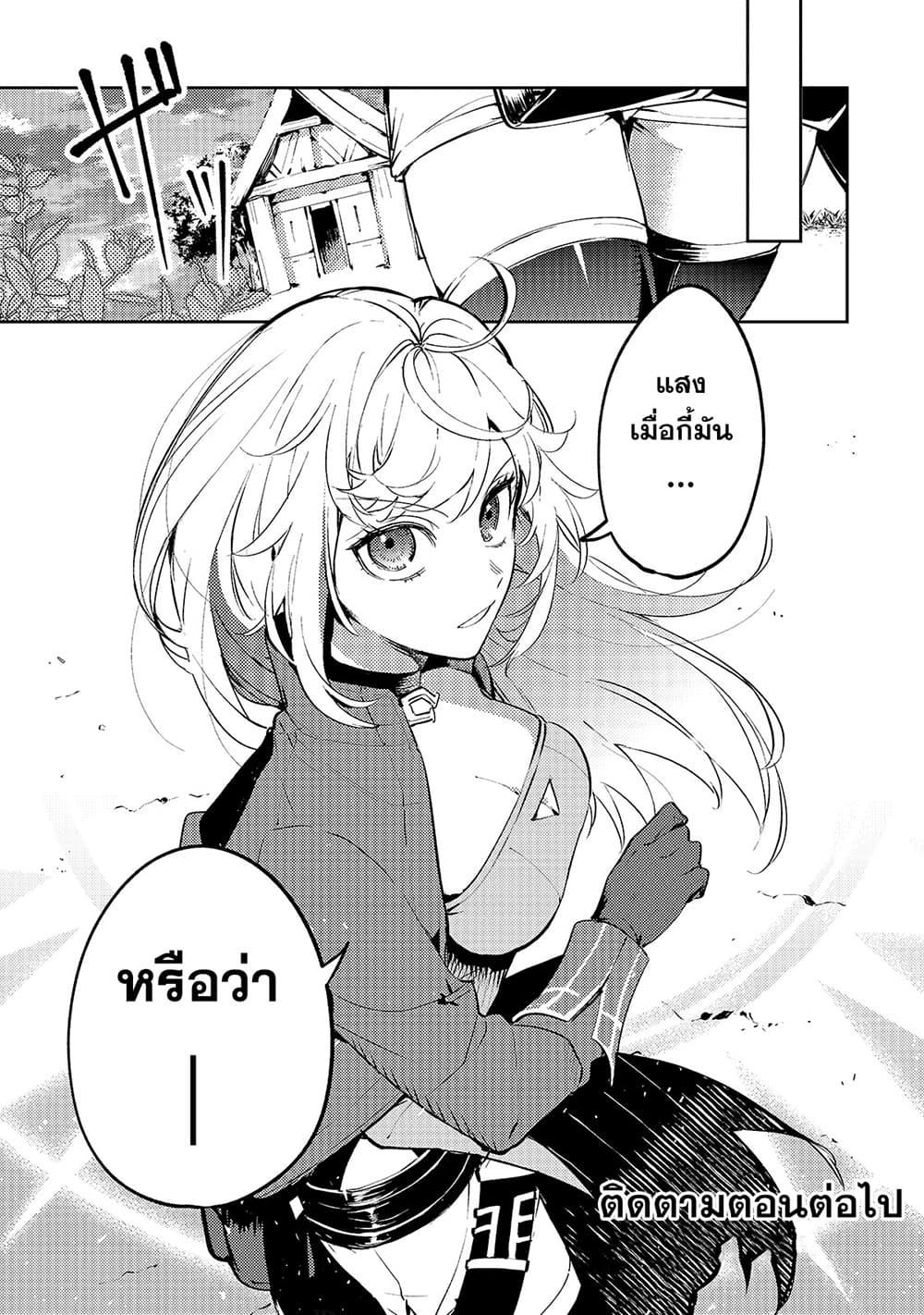 Manga-lc-com อ่านมังงะ อ่านการ์ตูน ออนไลน์ ฟรี Kurotobi no Seija〜Tsuihousareta Kaifuku Jutsushi wa Ariamaru Maryoku de Yamimahou wo Kiwameru〜 ตอนที่ 1 2 3 4 5 6 7 8 9 10 11 12 13 14 ฟรี ไม่มีโฆษณา Manga-lc - อ่าน มังงะ อ่าน การ์ตูน ออนไลน์ อ่านมังงะ ฟรี