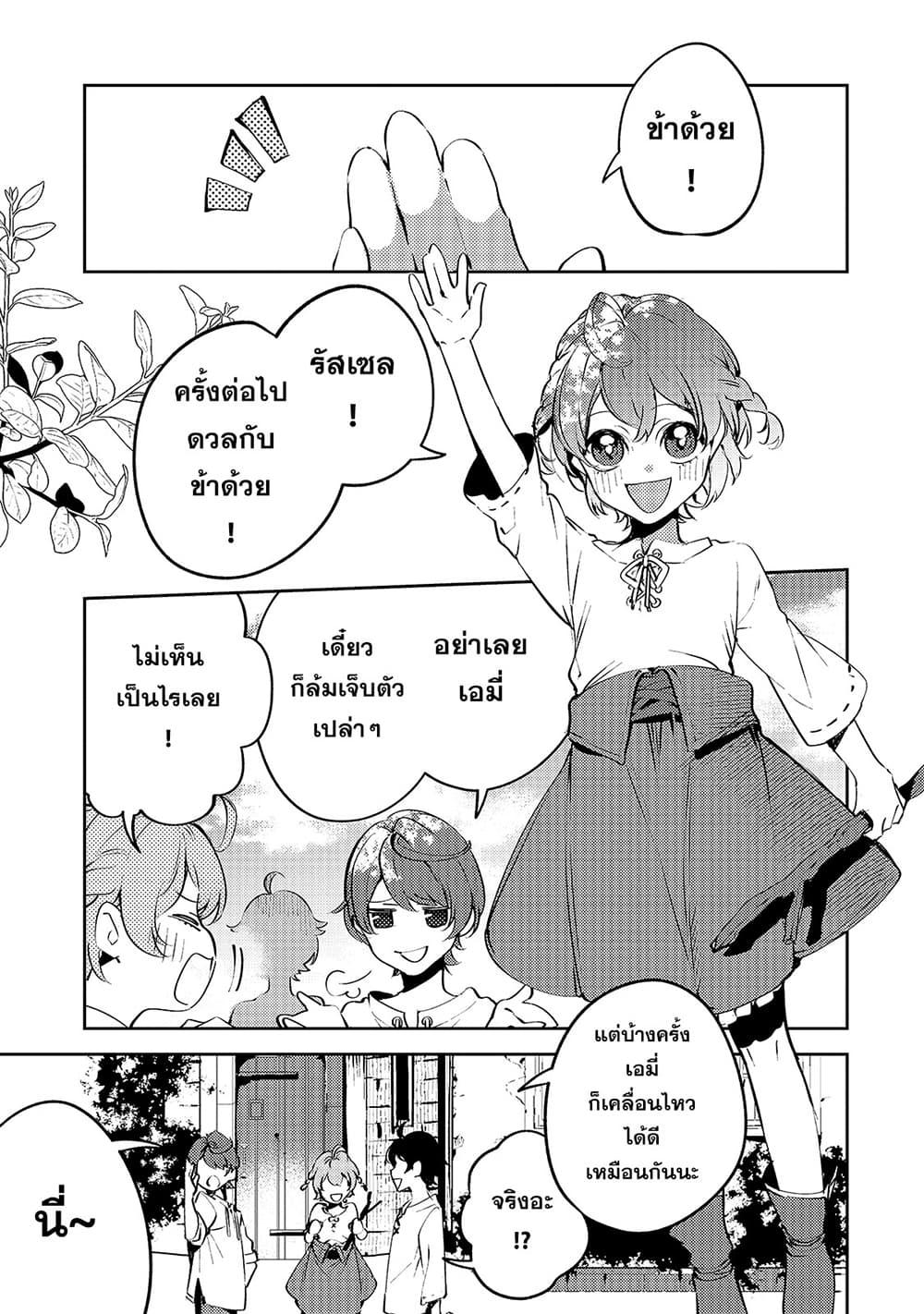 Manga-lc-com อ่านมังงะ อ่านการ์ตูน ออนไลน์ ฟรี Kurotobi no Seija〜Tsuihousareta Kaifuku Jutsushi wa Ariamaru Maryoku de Yamimahou wo Kiwameru〜 ตอนที่ 1 2 3 4 5 6 7 8 9 10 11 12 13 14 ฟรี ไม่มีโฆษณา Manga-lc - อ่าน มังงะ อ่าน การ์ตูน ออนไลน์ อ่านมังงะ ฟรี