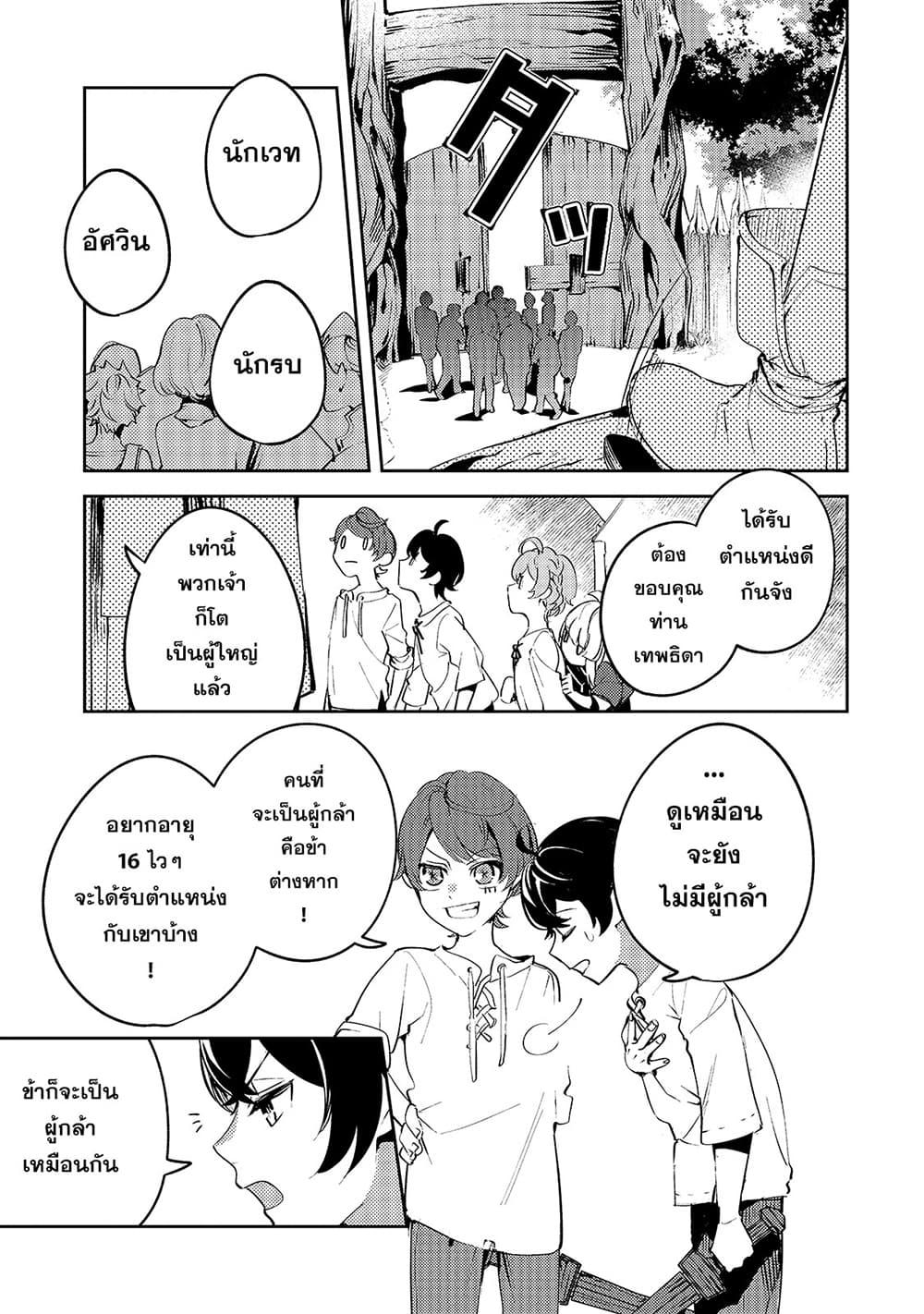 Manga-lc-com อ่านมังงะ อ่านการ์ตูน ออนไลน์ ฟรี Kurotobi no Seija〜Tsuihousareta Kaifuku Jutsushi wa Ariamaru Maryoku de Yamimahou wo Kiwameru〜 ตอนที่ 1 2 3 4 5 6 7 8 9 10 11 12 13 14 ฟรี ไม่มีโฆษณา Manga-lc - อ่าน มังงะ อ่าน การ์ตูน ออนไลน์ อ่านมังงะ ฟรี