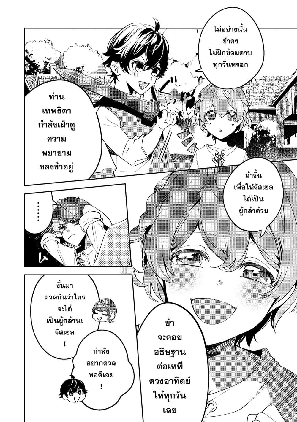 Manga-lc-com อ่านมังงะ อ่านการ์ตูน ออนไลน์ ฟรี Kurotobi no Seija〜Tsuihousareta Kaifuku Jutsushi wa Ariamaru Maryoku de Yamimahou wo Kiwameru〜 ตอนที่ 1 2 3 4 5 6 7 8 9 10 11 12 13 14 ฟรี ไม่มีโฆษณา Manga-lc - อ่าน มังงะ อ่าน การ์ตูน ออนไลน์ อ่านมังงะ ฟรี