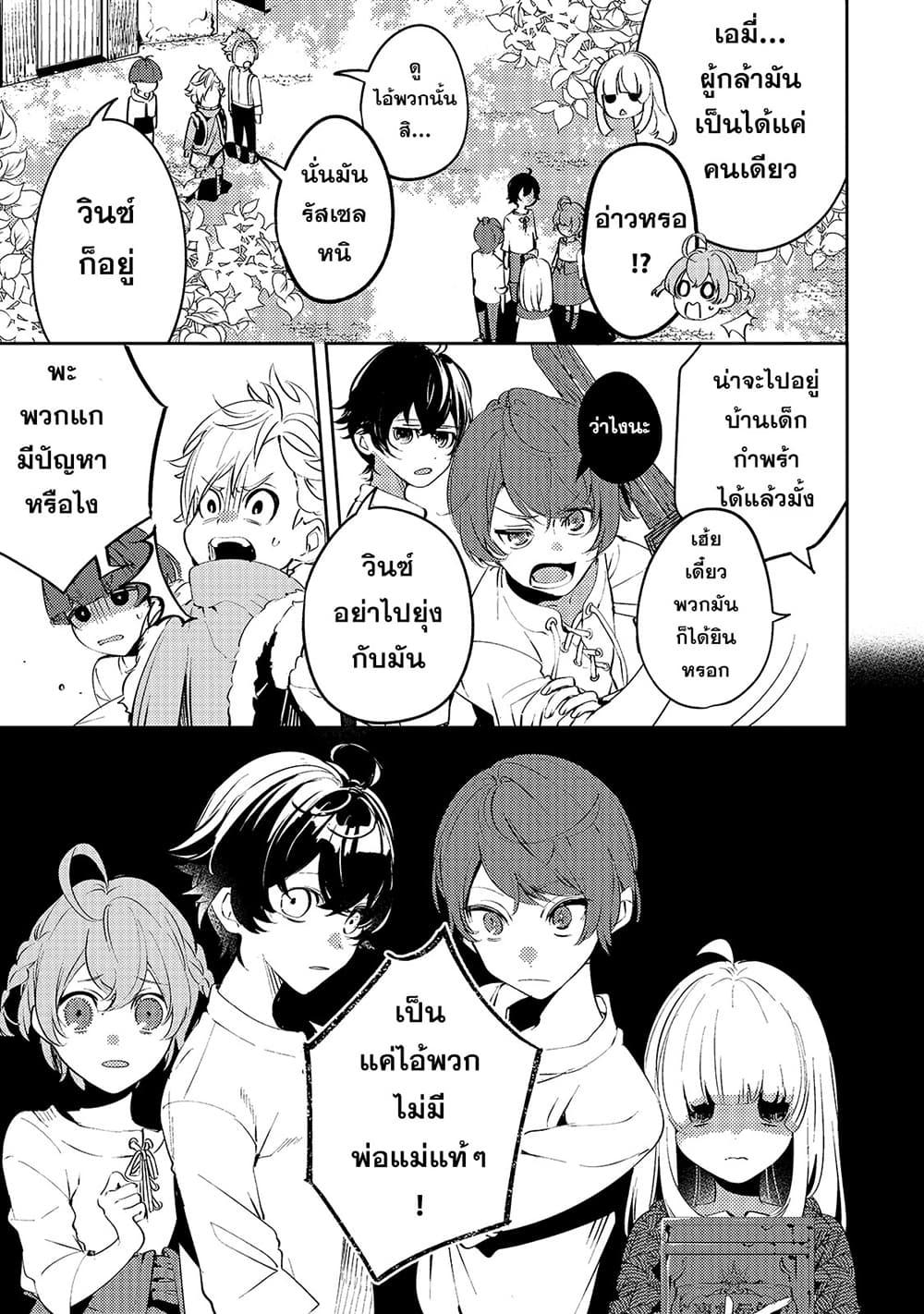 Manga-lc-com อ่านมังงะ อ่านการ์ตูน ออนไลน์ ฟรี Kurotobi no Seija〜Tsuihousareta Kaifuku Jutsushi wa Ariamaru Maryoku de Yamimahou wo Kiwameru〜 ตอนที่ 1 2 3 4 5 6 7 8 9 10 11 12 13 14 ฟรี ไม่มีโฆษณา Manga-lc - อ่าน มังงะ อ่าน การ์ตูน ออนไลน์ อ่านมังงะ ฟรี