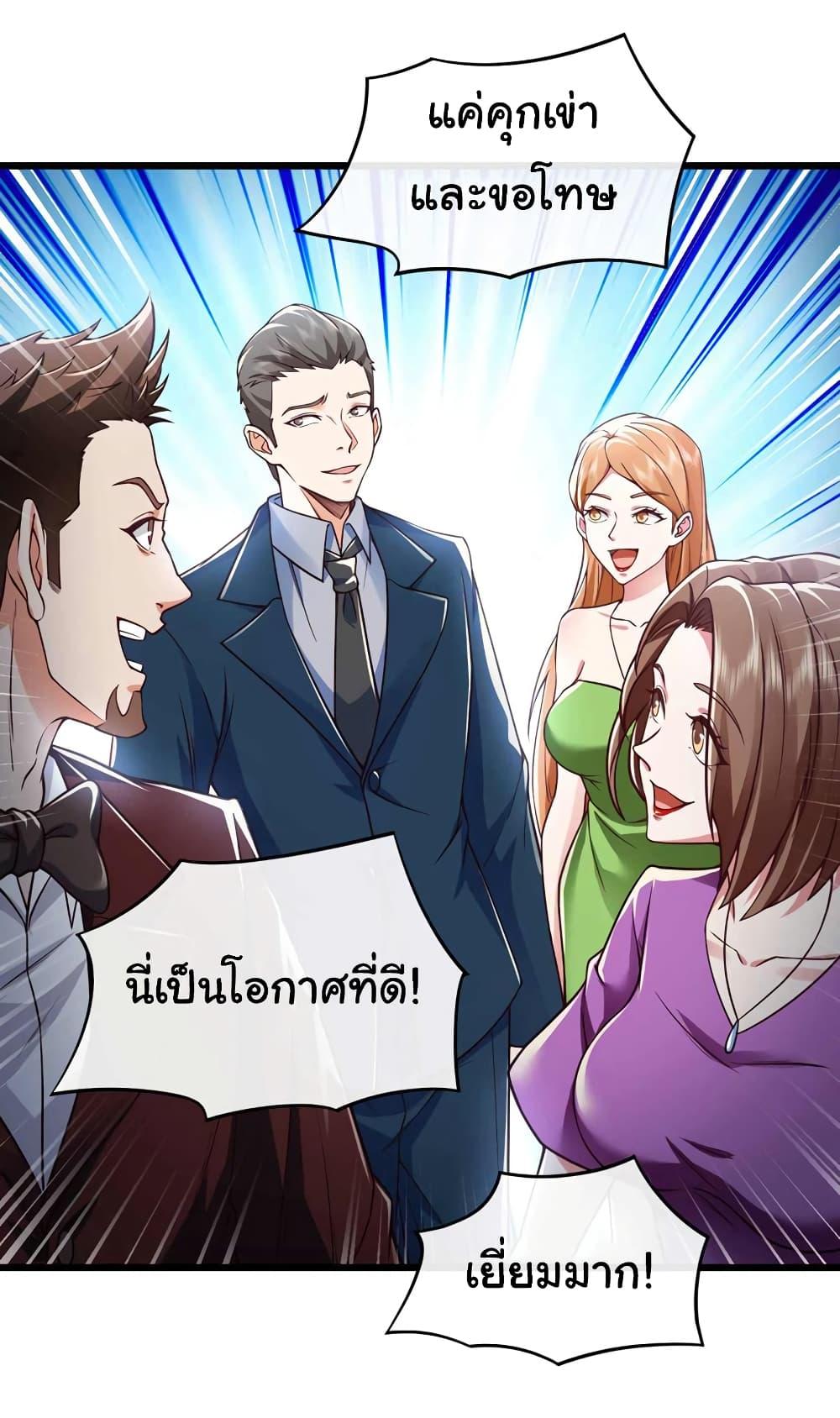 Manga-lc-com อ่านมังงะ อ่านการ์ตูน ออนไลน์ ฟรี Chu Chen, The Trash Son-in-Law ตอนที่ 1 2 3 4 5 6 7 8 9 10 11 12 13 14 ฟรี ไม่มีโฆษณา Manga-lc - อ่าน มังงะ อ่าน การ์ตูน ออนไลน์ อ่านมังงะ ฟรี