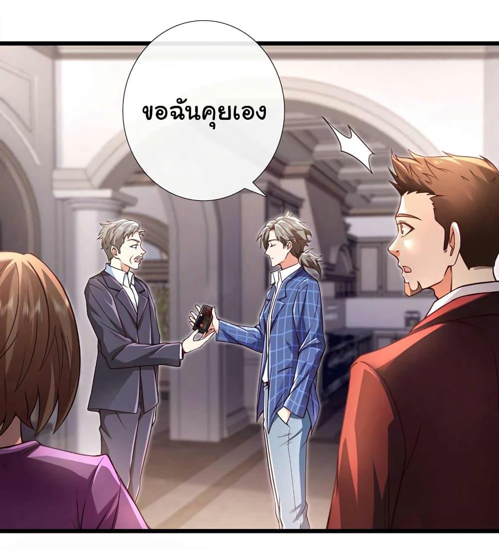 Manga-lc-com อ่านมังงะ อ่านการ์ตูน ออนไลน์ ฟรี Chu Chen, The Trash Son-in-Law ตอนที่ 1 2 3 4 5 6 7 8 9 10 11 12 13 14 ฟรี ไม่มีโฆษณา Manga-lc - อ่าน มังงะ อ่าน การ์ตูน ออนไลน์ อ่านมังงะ ฟรี