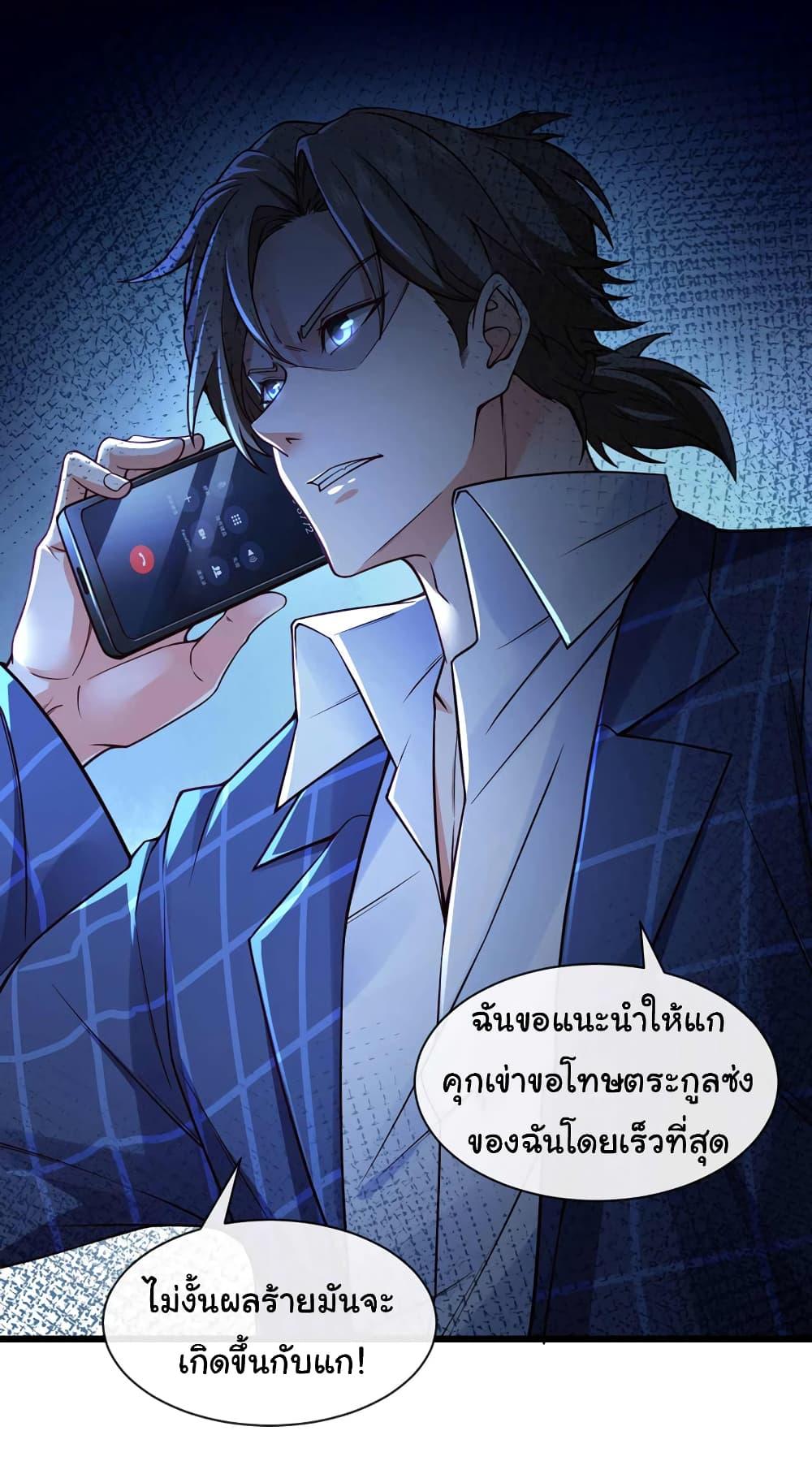 Manga-lc-com อ่านมังงะ อ่านการ์ตูน ออนไลน์ ฟรี Chu Chen, The Trash Son-in-Law ตอนที่ 1 2 3 4 5 6 7 8 9 10 11 12 13 14 ฟรี ไม่มีโฆษณา Manga-lc - อ่าน มังงะ อ่าน การ์ตูน ออนไลน์ อ่านมังงะ ฟรี