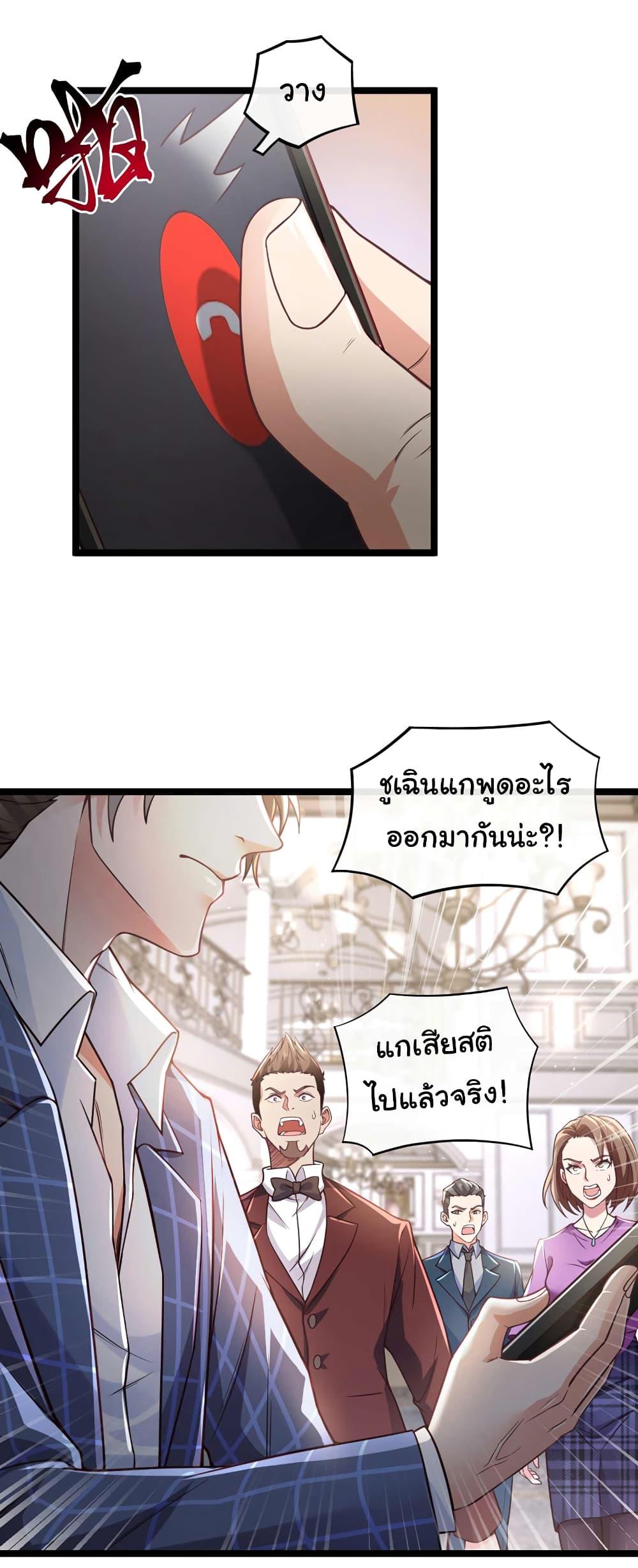 Manga-lc-com อ่านมังงะ อ่านการ์ตูน ออนไลน์ ฟรี Chu Chen, The Trash Son-in-Law ตอนที่ 1 2 3 4 5 6 7 8 9 10 11 12 13 14 ฟรี ไม่มีโฆษณา Manga-lc - อ่าน มังงะ อ่าน การ์ตูน ออนไลน์ อ่านมังงะ ฟรี