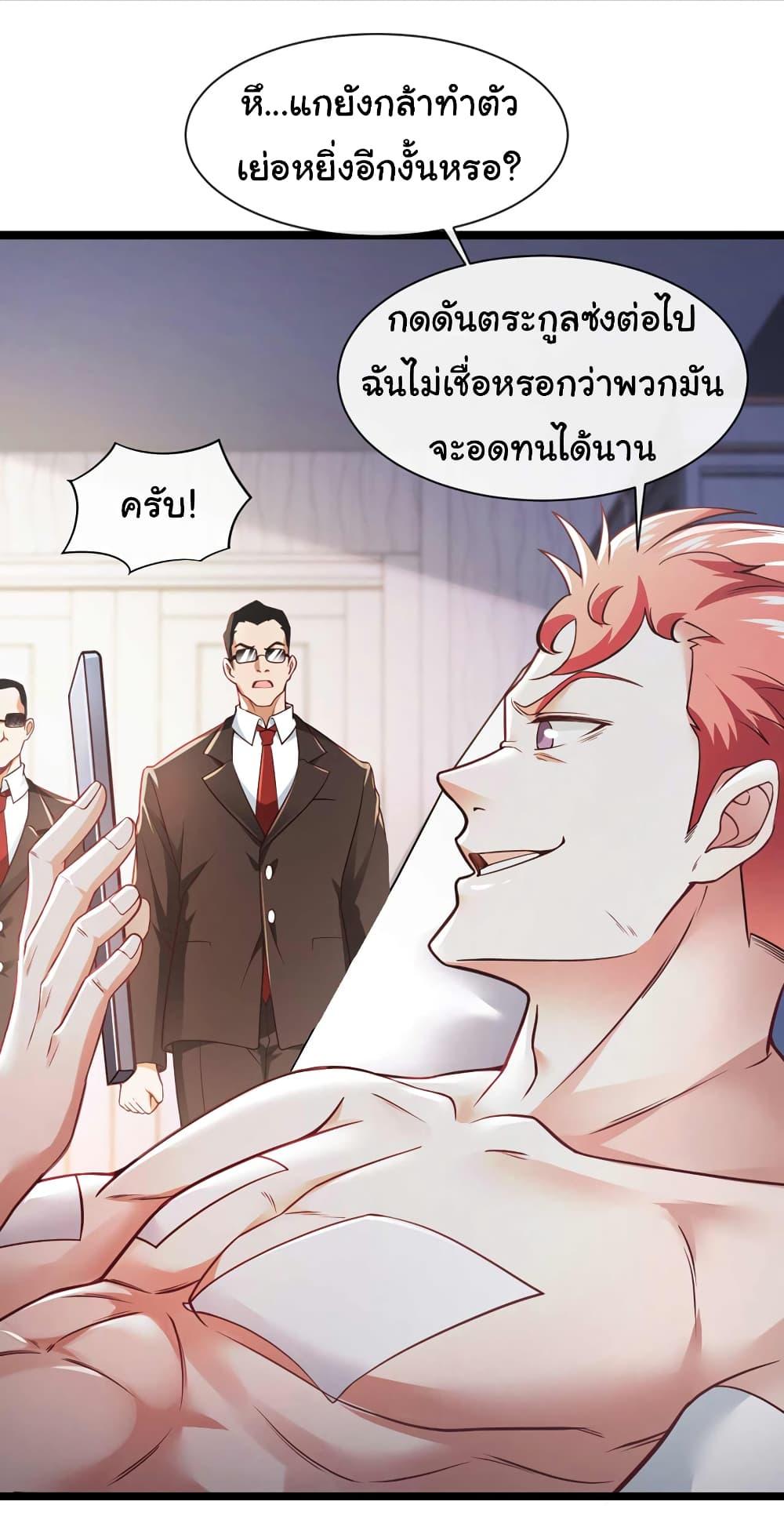 Manga-lc-com อ่านมังงะ อ่านการ์ตูน ออนไลน์ ฟรี Chu Chen, The Trash Son-in-Law ตอนที่ 1 2 3 4 5 6 7 8 9 10 11 12 13 14 ฟรี ไม่มีโฆษณา Manga-lc - อ่าน มังงะ อ่าน การ์ตูน ออนไลน์ อ่านมังงะ ฟรี