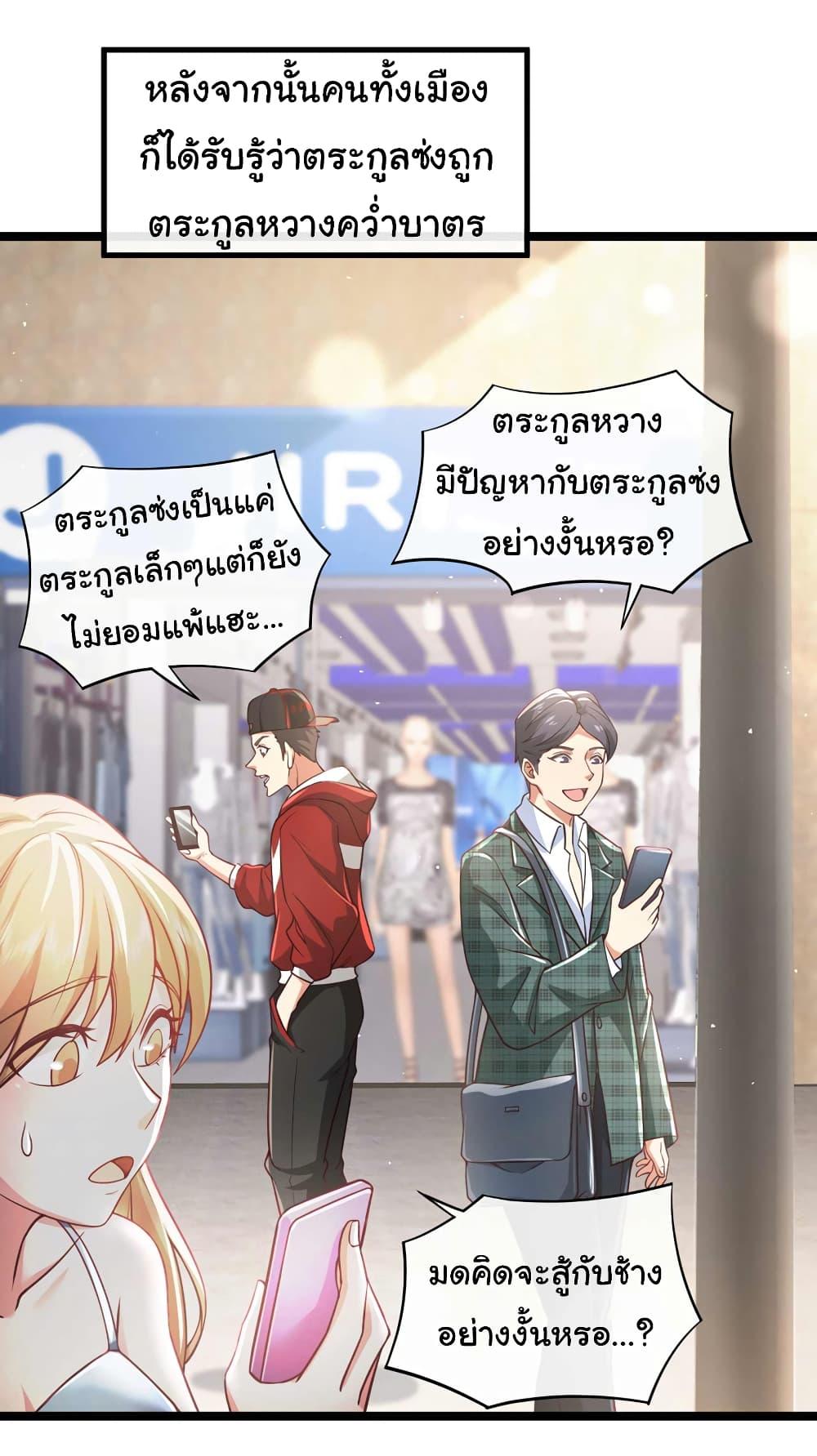 Manga-lc-com อ่านมังงะ อ่านการ์ตูน ออนไลน์ ฟรี Chu Chen, The Trash Son-in-Law ตอนที่ 1 2 3 4 5 6 7 8 9 10 11 12 13 14 ฟรี ไม่มีโฆษณา Manga-lc - อ่าน มังงะ อ่าน การ์ตูน ออนไลน์ อ่านมังงะ ฟรี