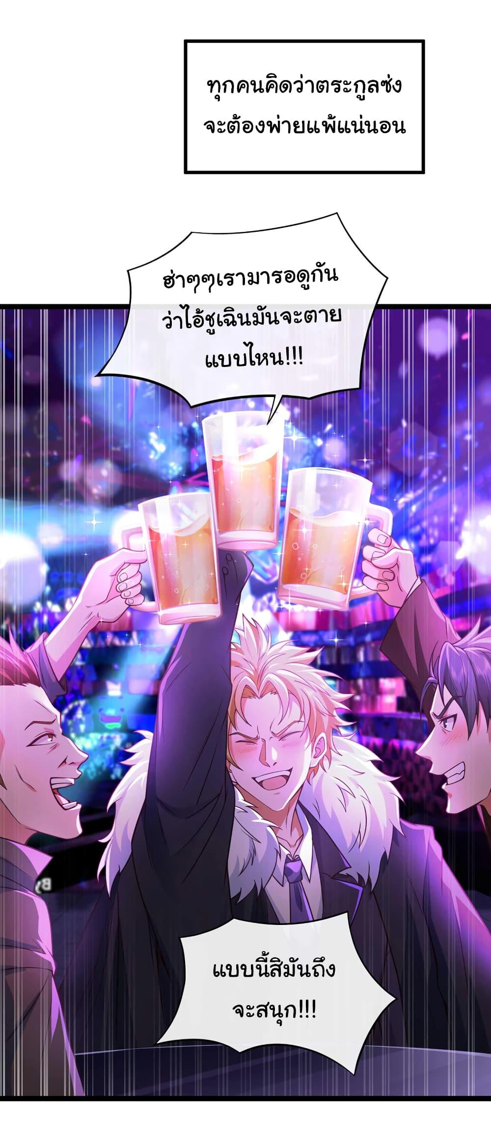 Manga-lc-com อ่านมังงะ อ่านการ์ตูน ออนไลน์ ฟรี Chu Chen, The Trash Son-in-Law ตอนที่ 1 2 3 4 5 6 7 8 9 10 11 12 13 14 ฟรี ไม่มีโฆษณา Manga-lc - อ่าน มังงะ อ่าน การ์ตูน ออนไลน์ อ่านมังงะ ฟรี