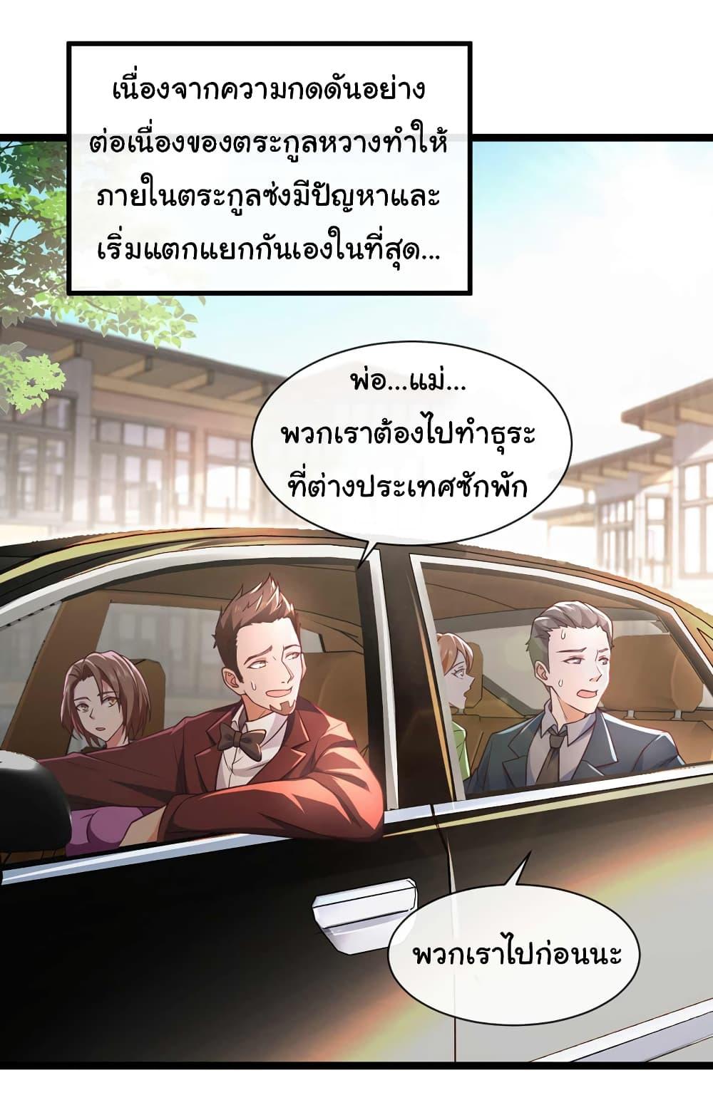 Manga-lc-com อ่านมังงะ อ่านการ์ตูน ออนไลน์ ฟรี Chu Chen, The Trash Son-in-Law ตอนที่ 1 2 3 4 5 6 7 8 9 10 11 12 13 14 ฟรี ไม่มีโฆษณา Manga-lc - อ่าน มังงะ อ่าน การ์ตูน ออนไลน์ อ่านมังงะ ฟรี
